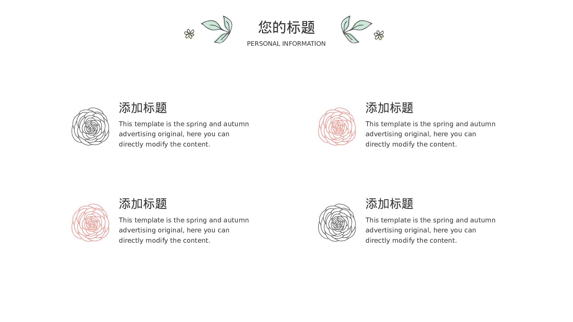 学术答辩095.pptx 第6页