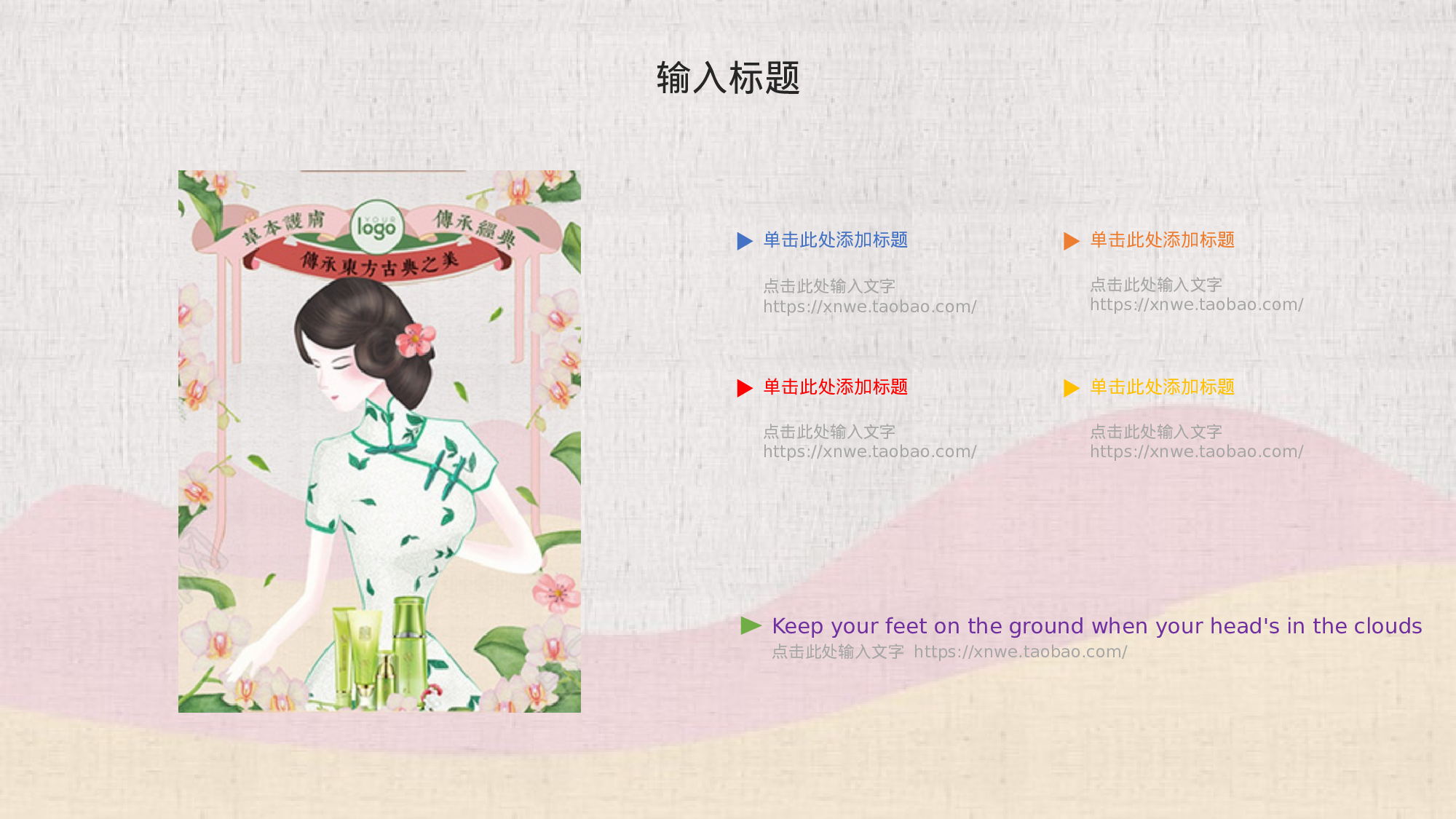 学术答辩106.pptx 第4页