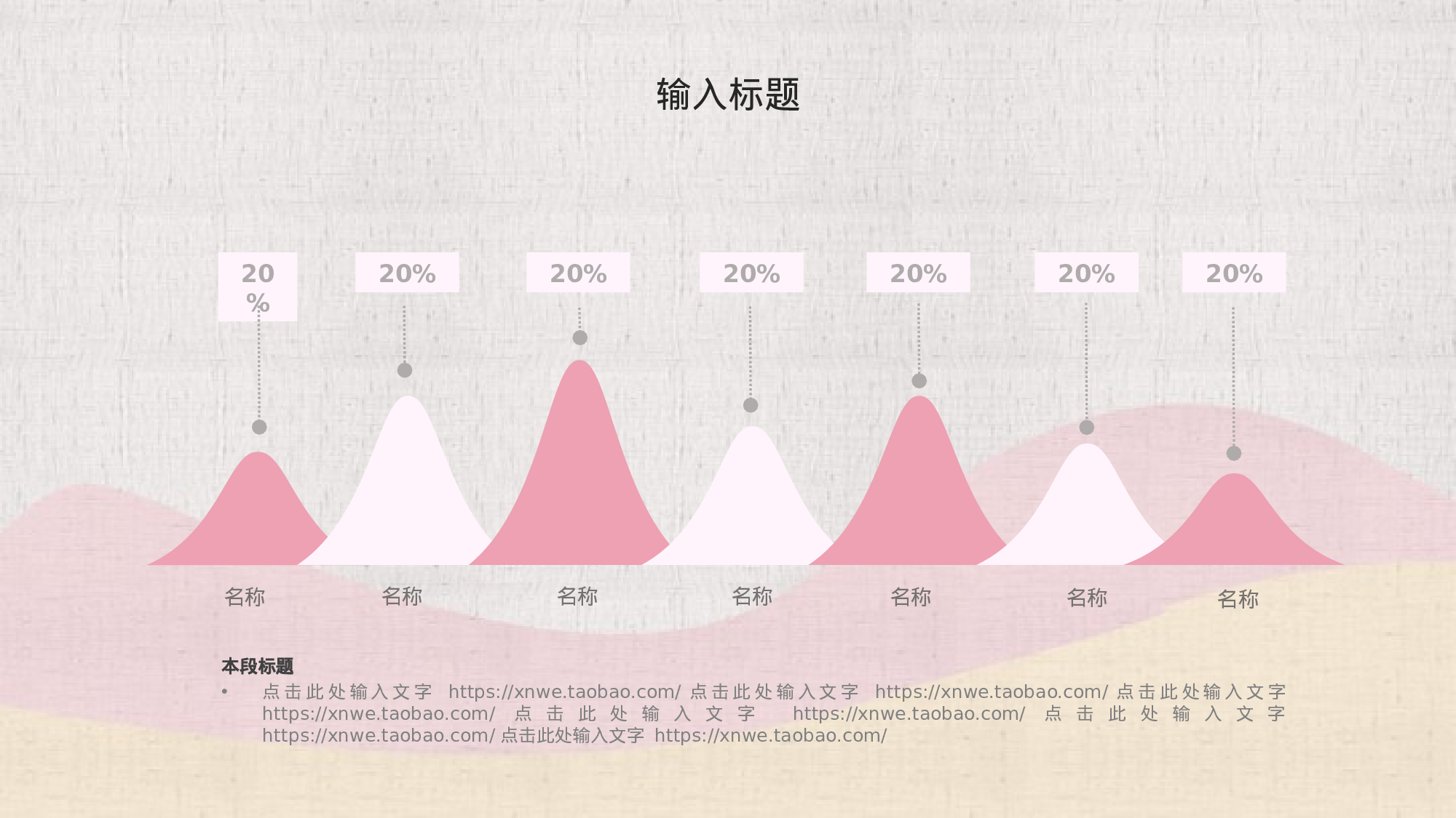 学术答辩106.pptx 第6页