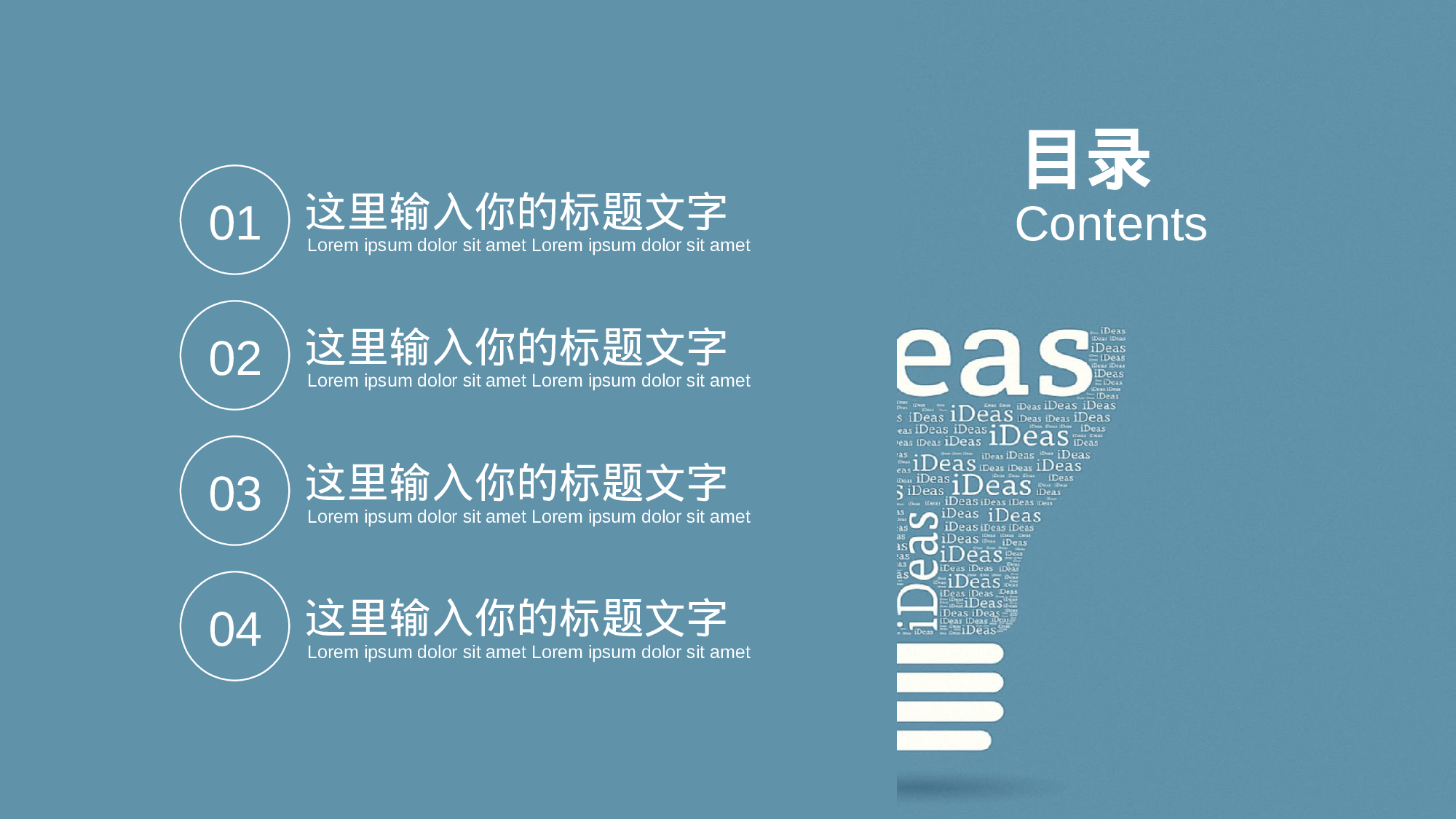 学术答辩117.pptx 第2页