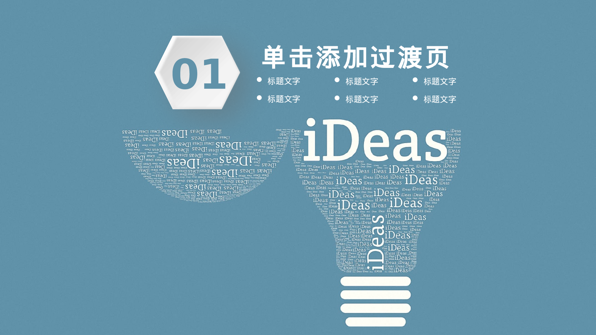 学术答辩117.pptx 第3页