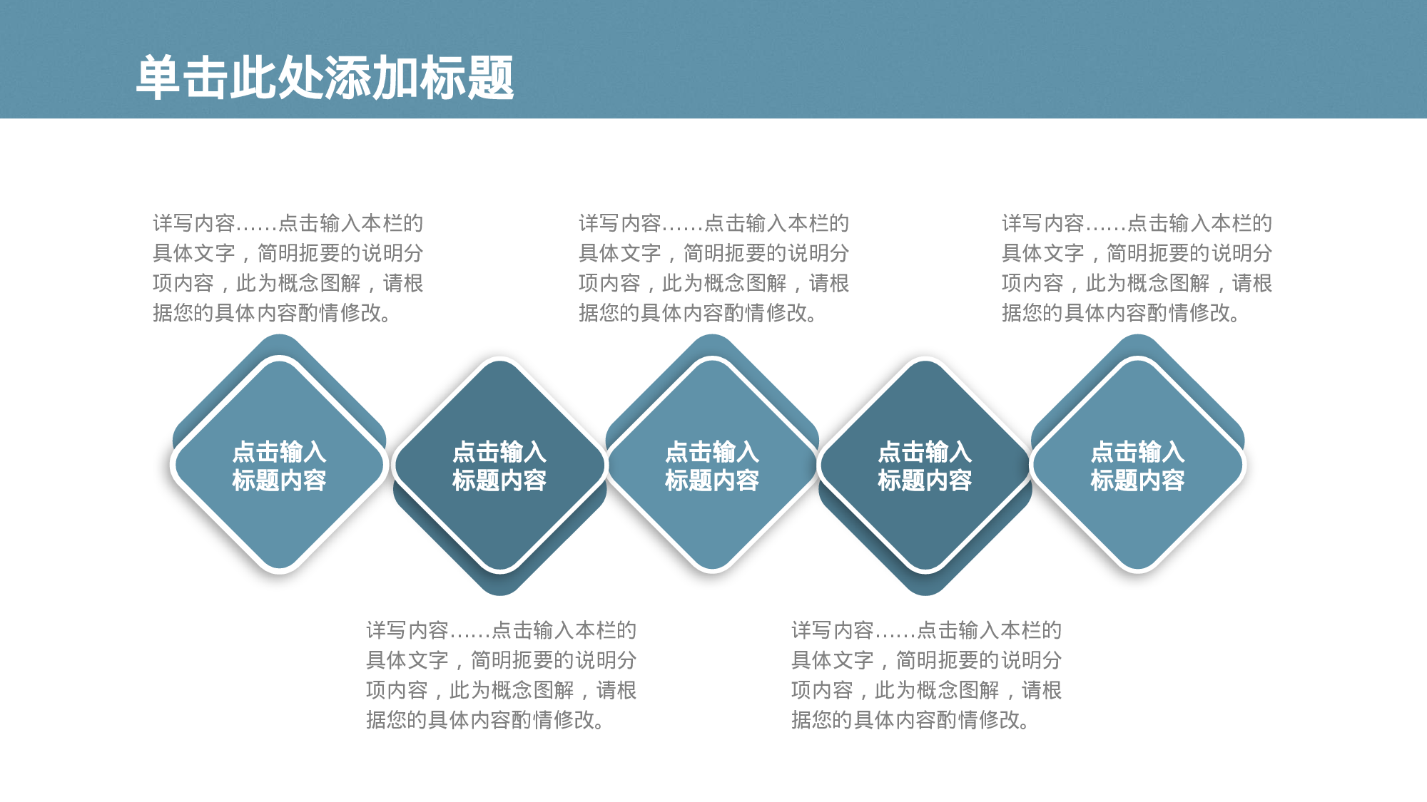 学术答辩117.pptx 第6页