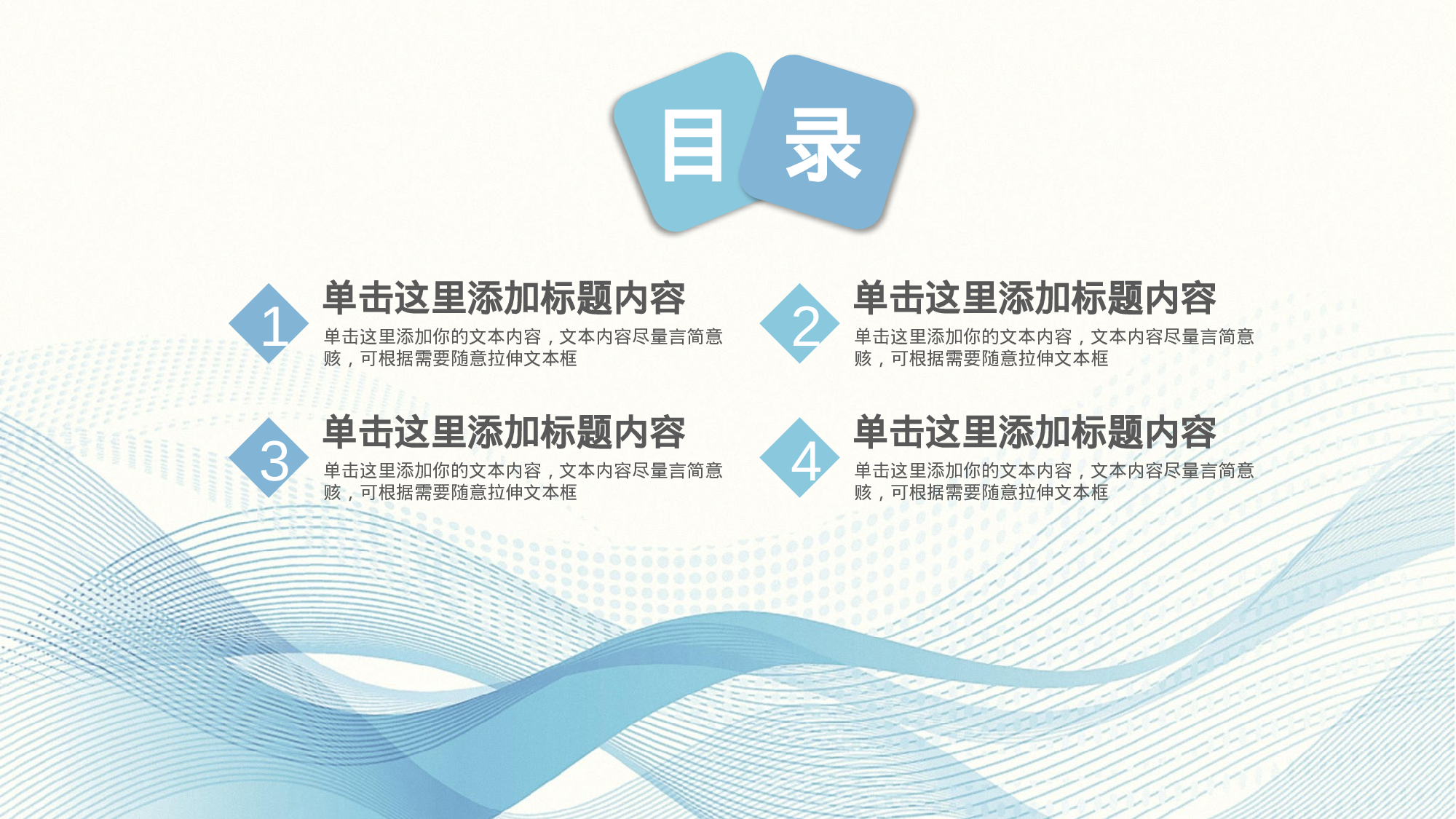 学术答辩128.pptx 第2页