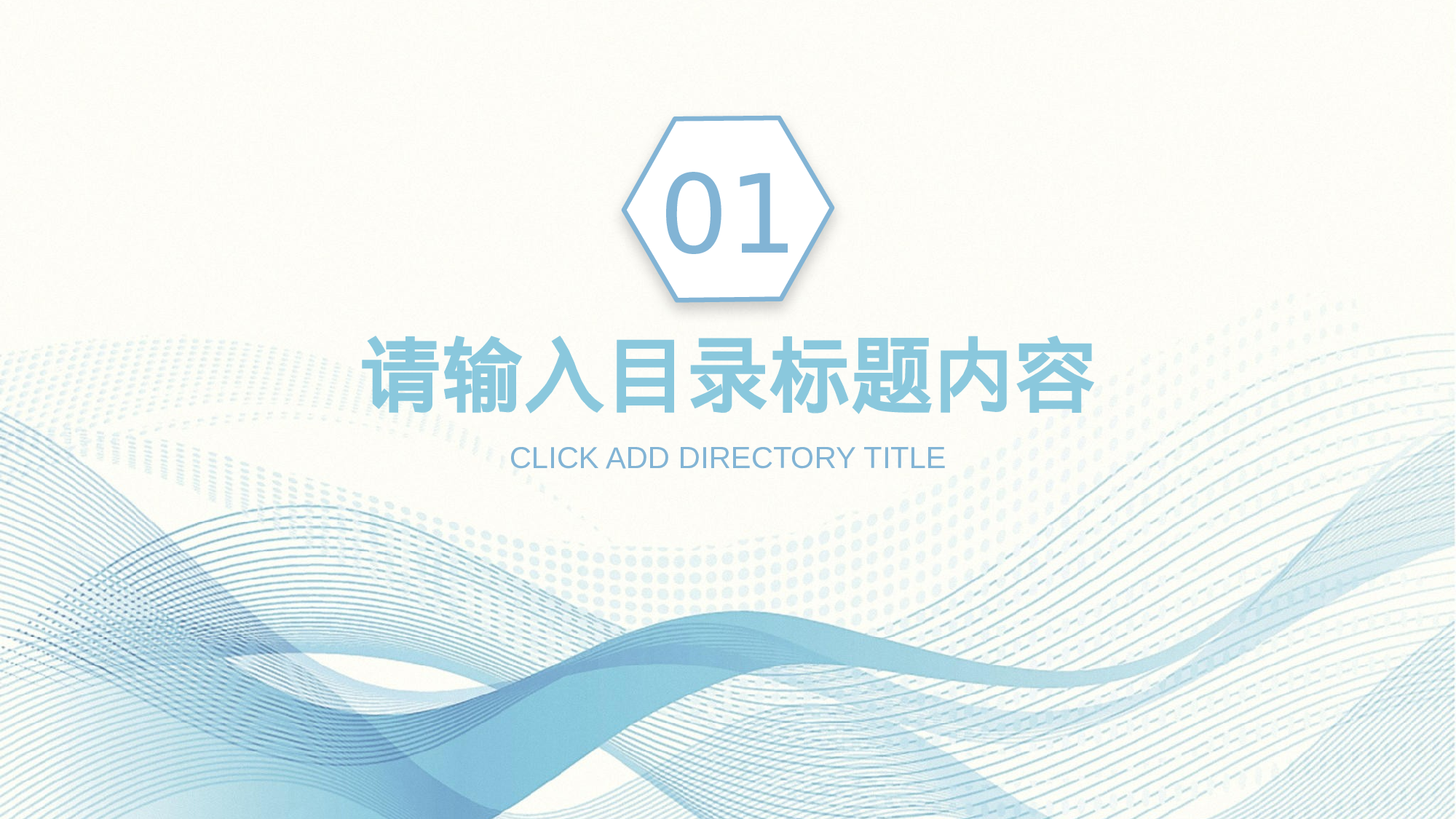 学术答辩128.pptx 第3页