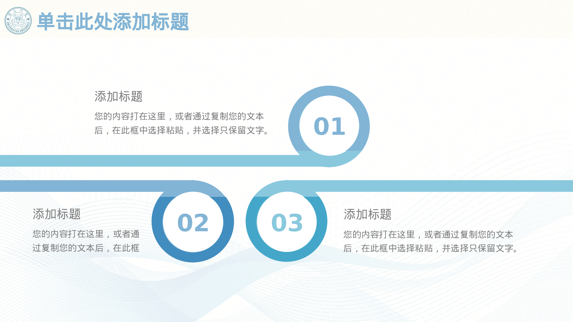 学术答辩128.pptx 第5页