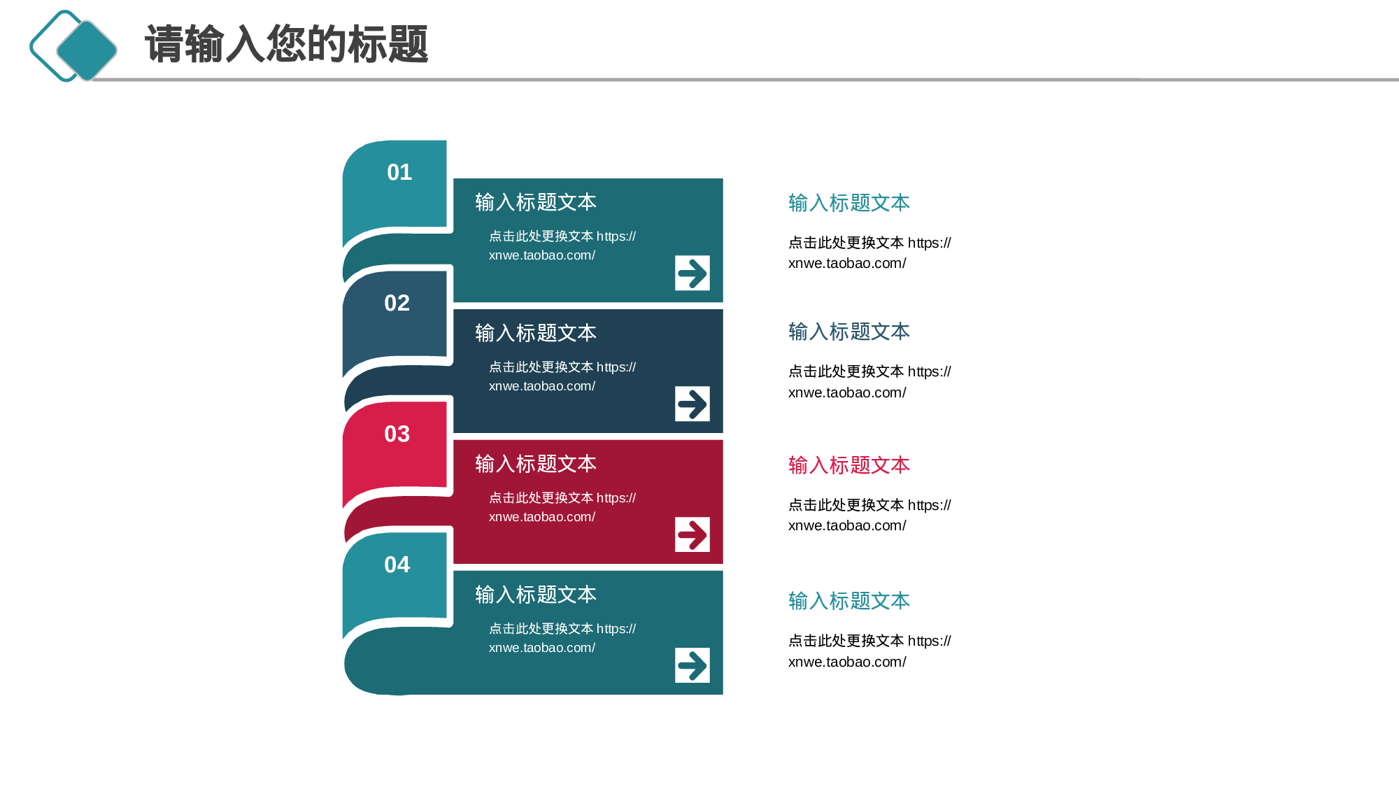 学术答辩0129.pptx 第6页