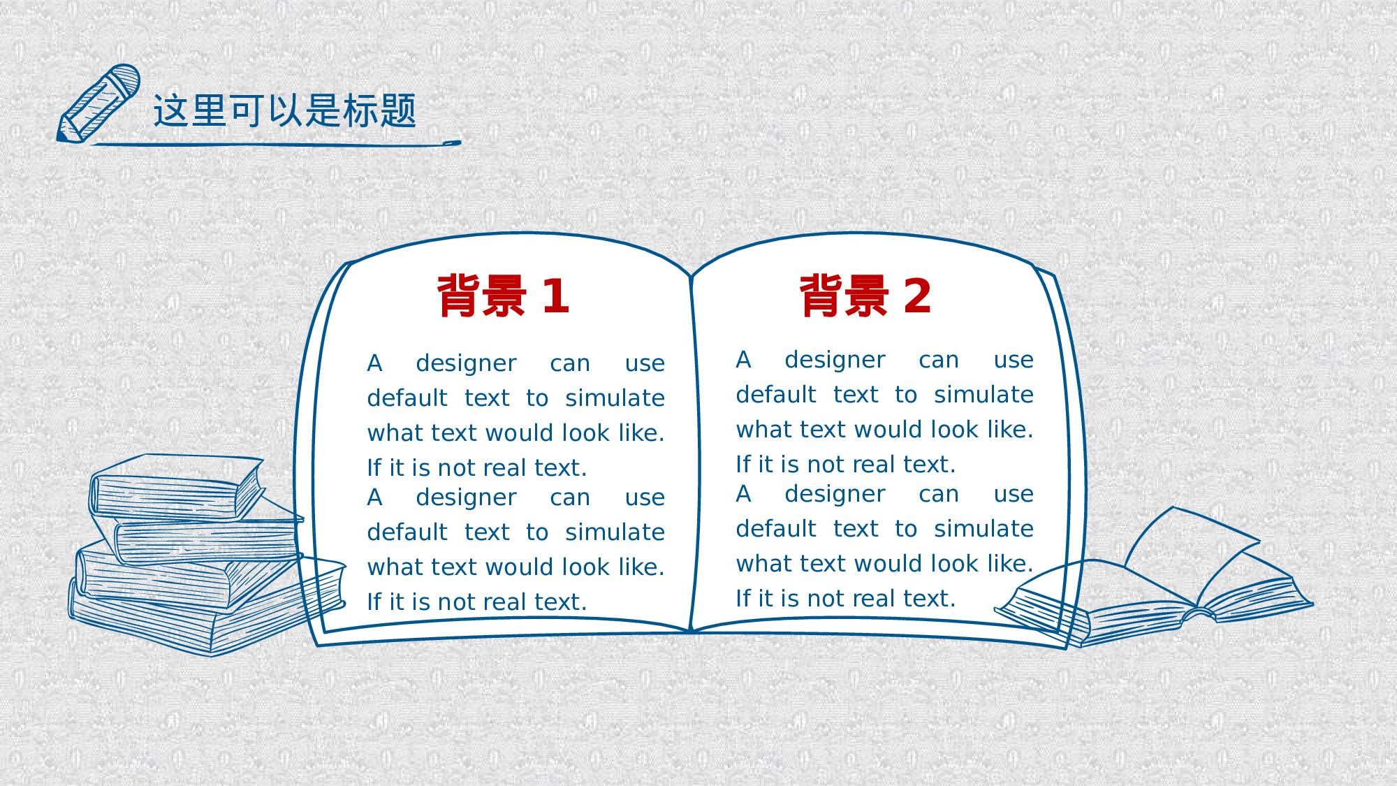 学术答辩0230.pptx 第4页