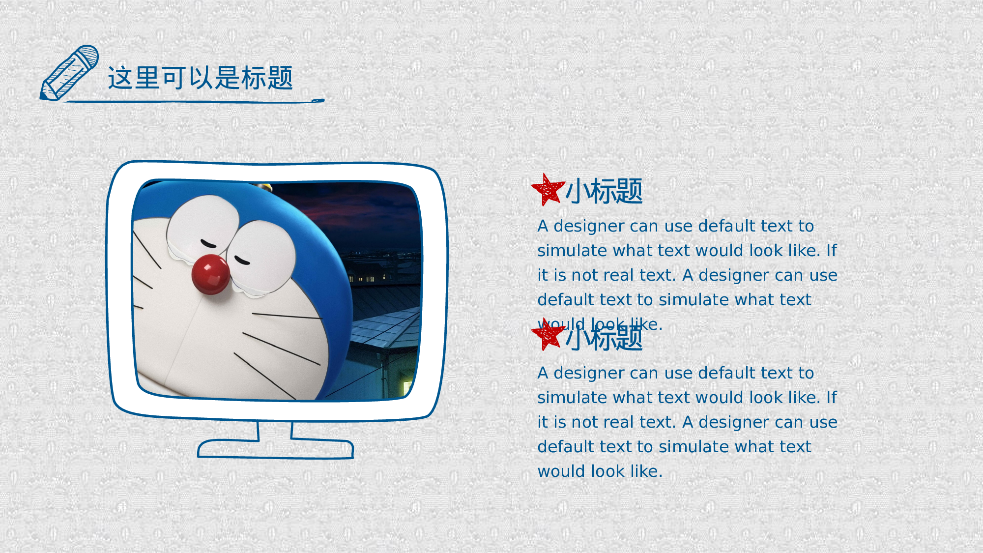 学术答辩0230.pptx 第6页