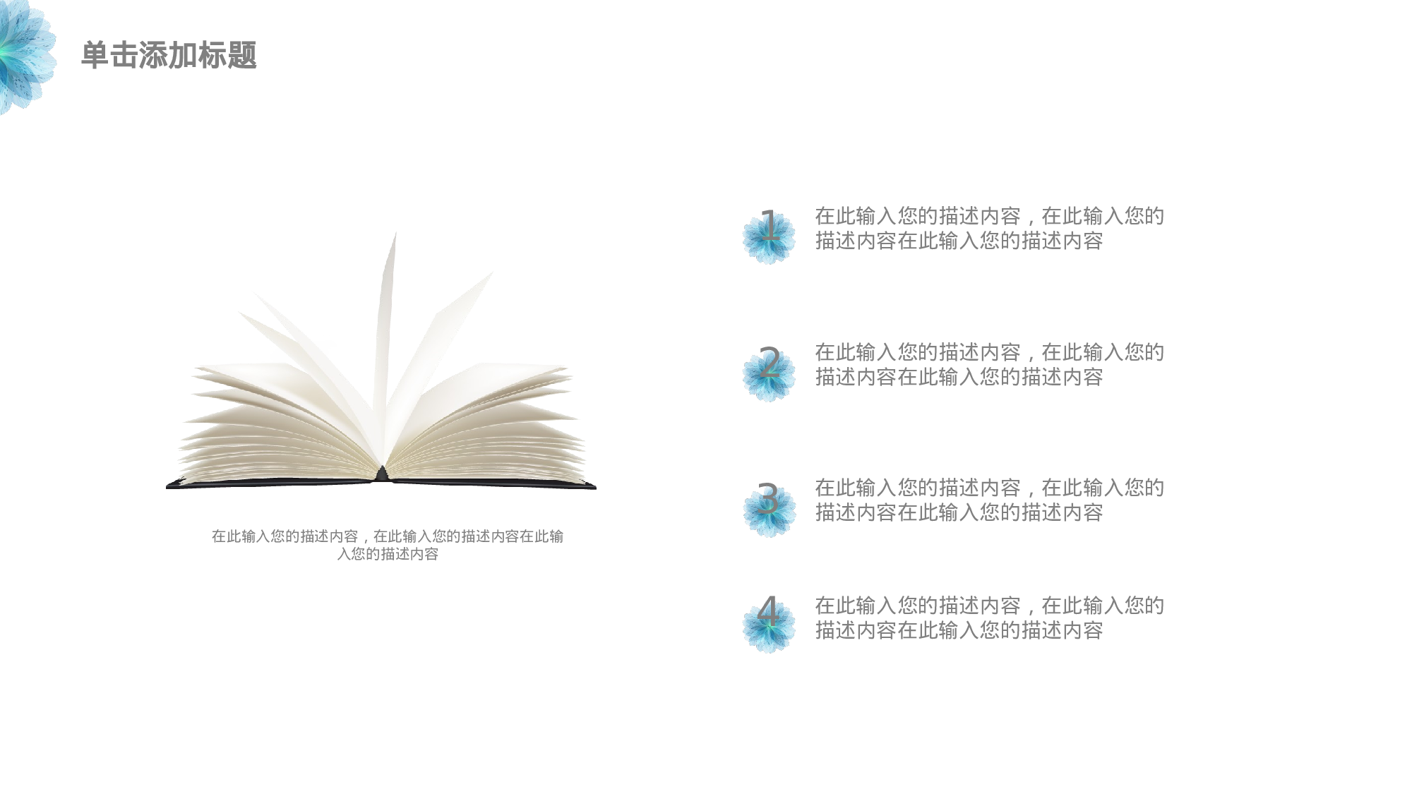 学术答辩0331.pptx 第4页