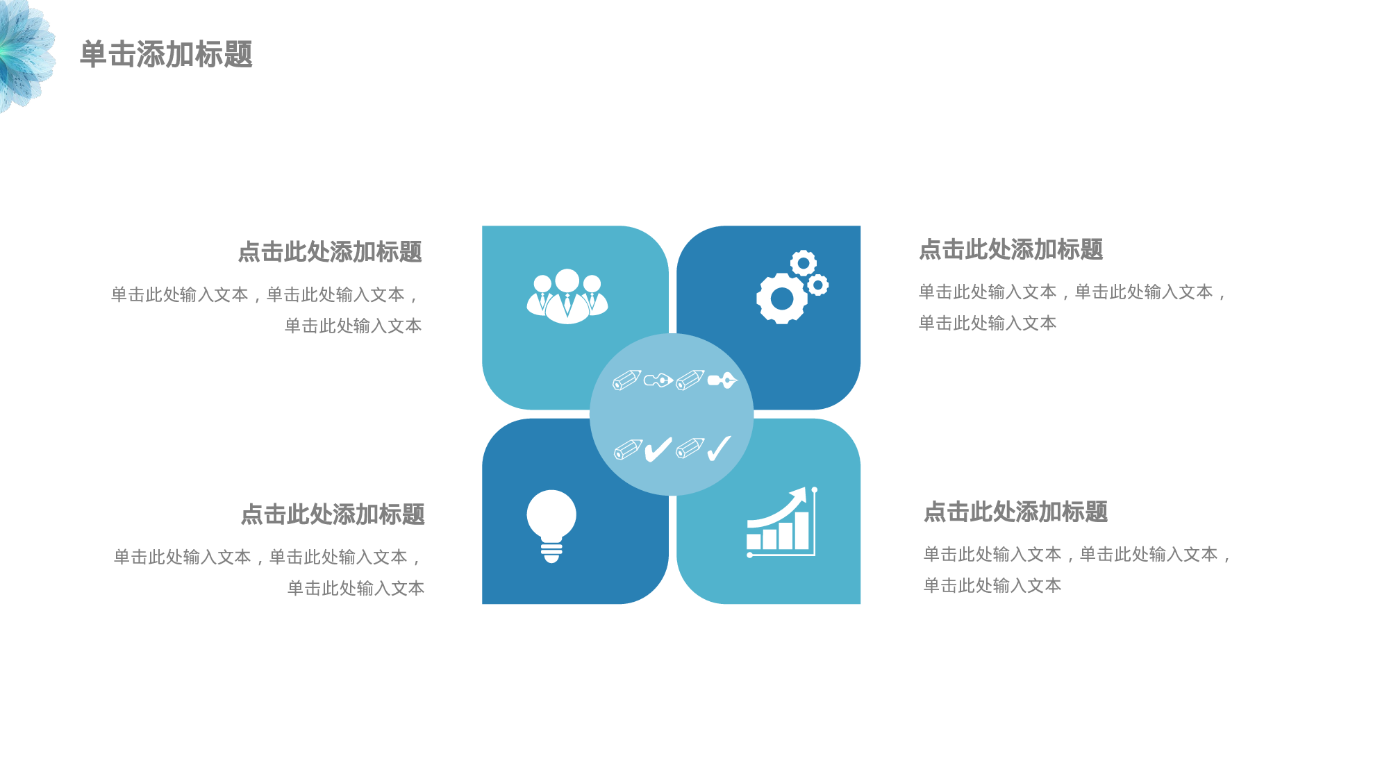 学术答辩0331.pptx 第5页