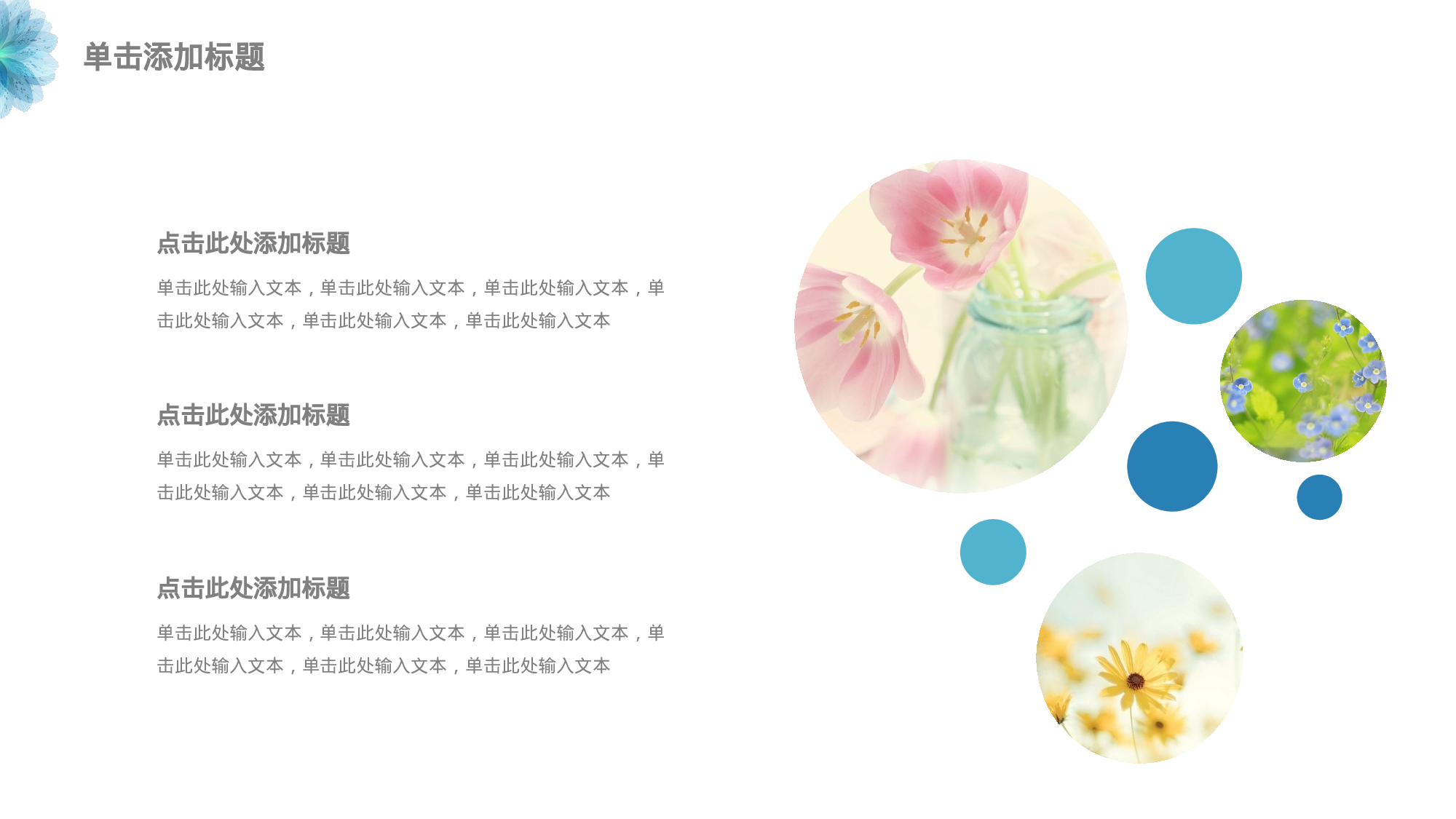 学术答辩0331.pptx 第6页