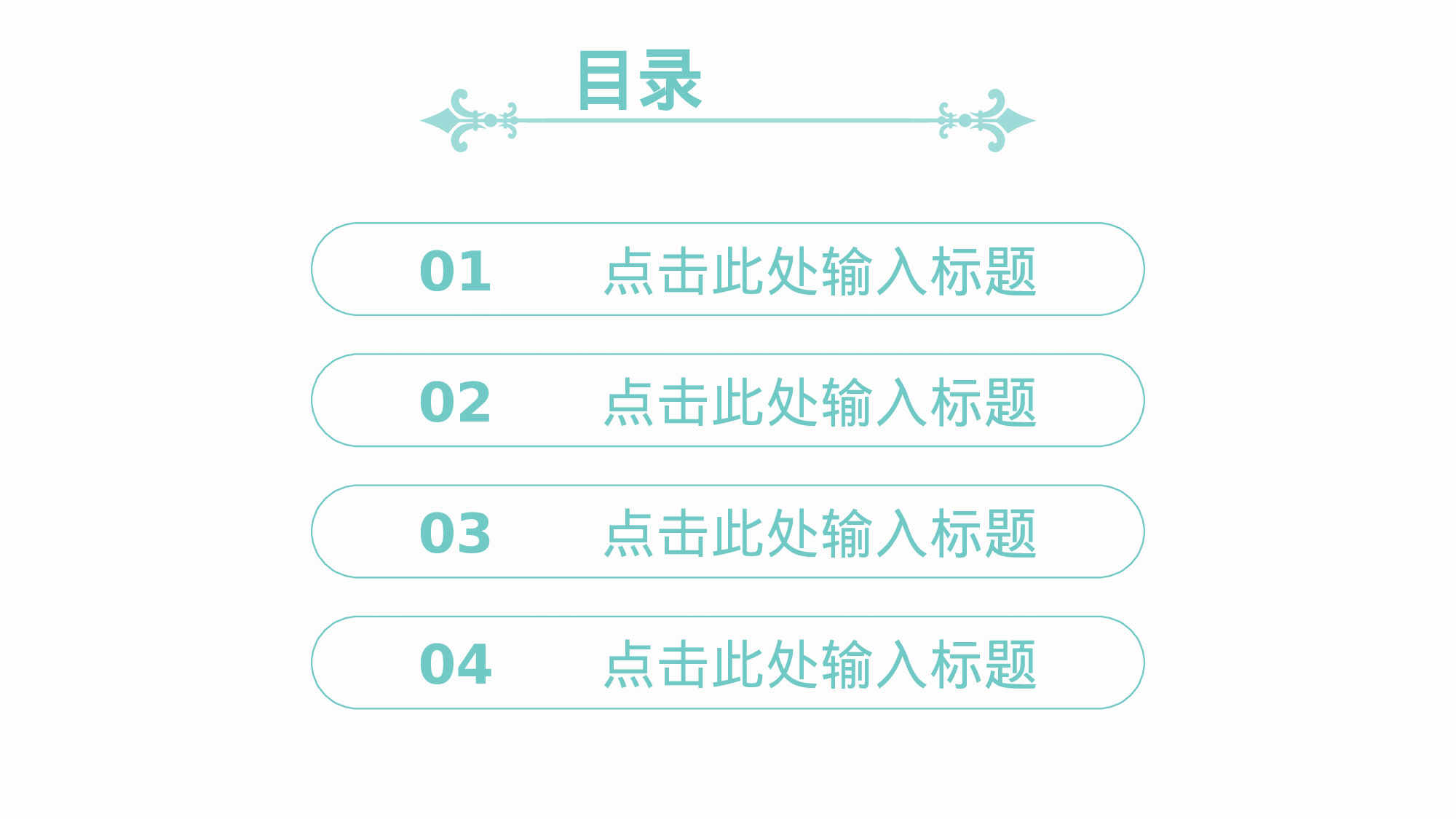 学术答辩0432.pptx 第2页