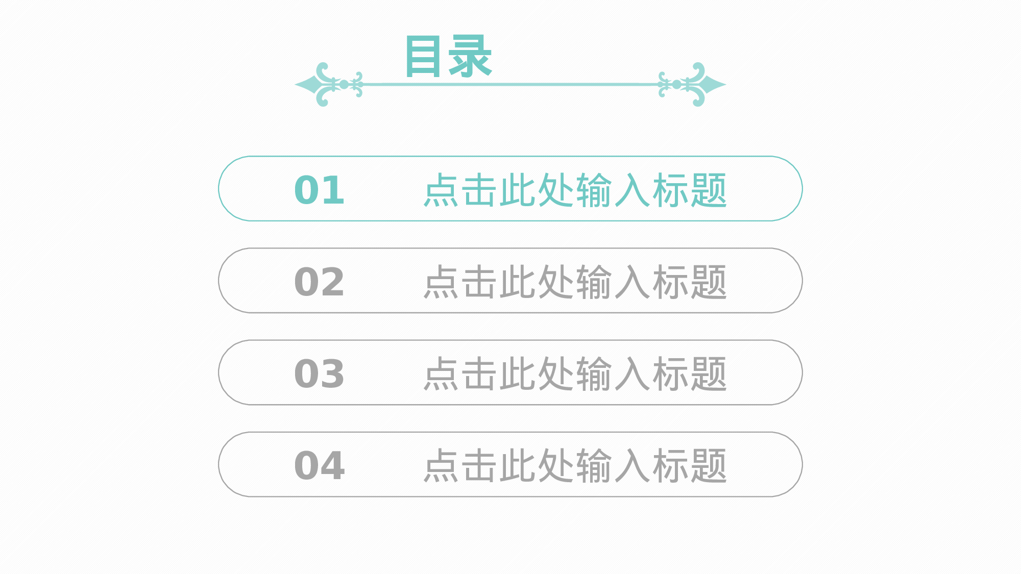 学术答辩0432.pptx 第3页