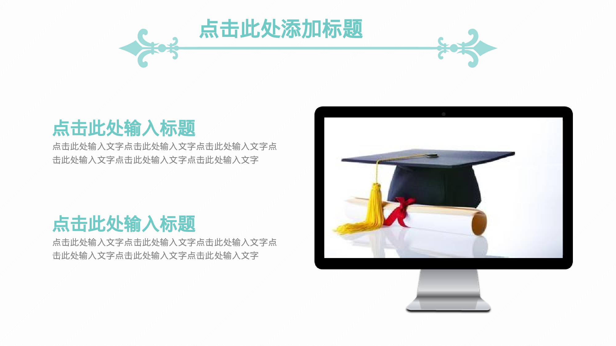 学术答辩0432.pptx 第4页