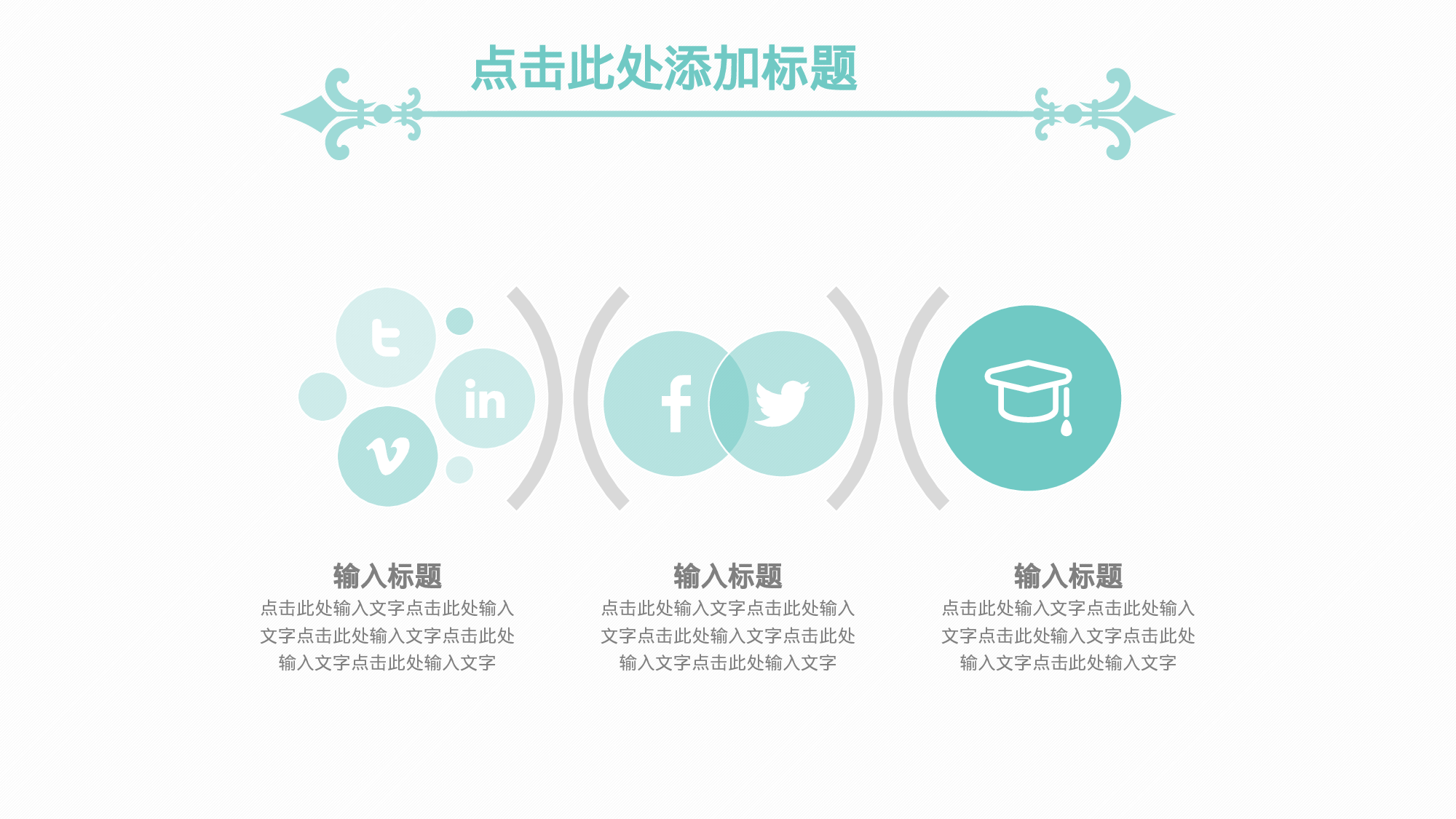 学术答辩0432.pptx 第5页