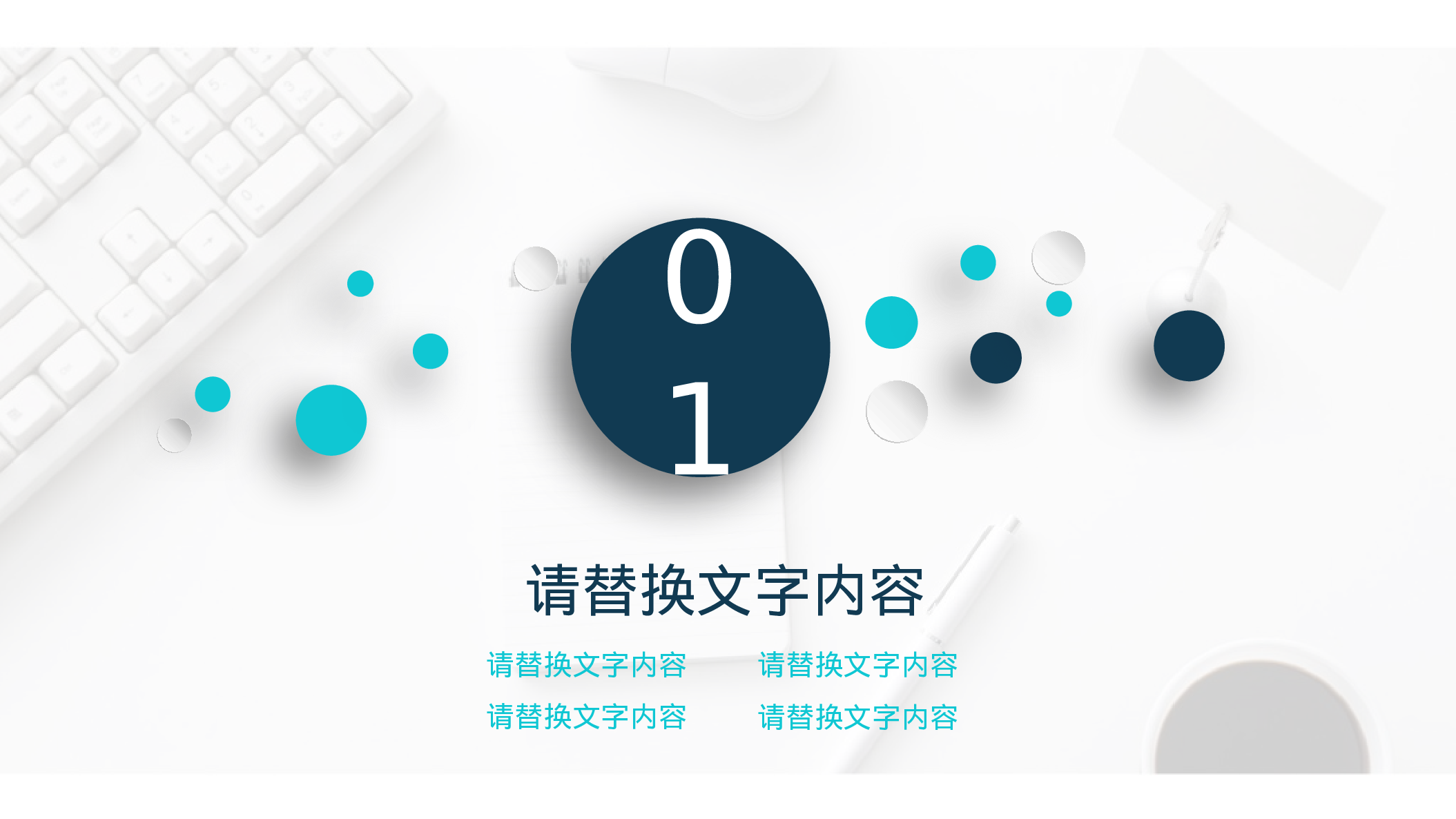 学术答辩1410.pptx 第3页