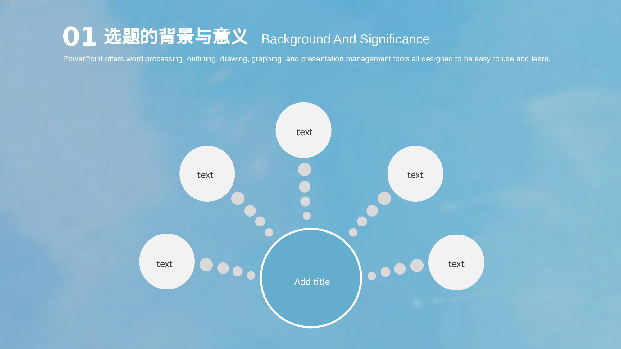 学术答辩2420.pptx 第6页