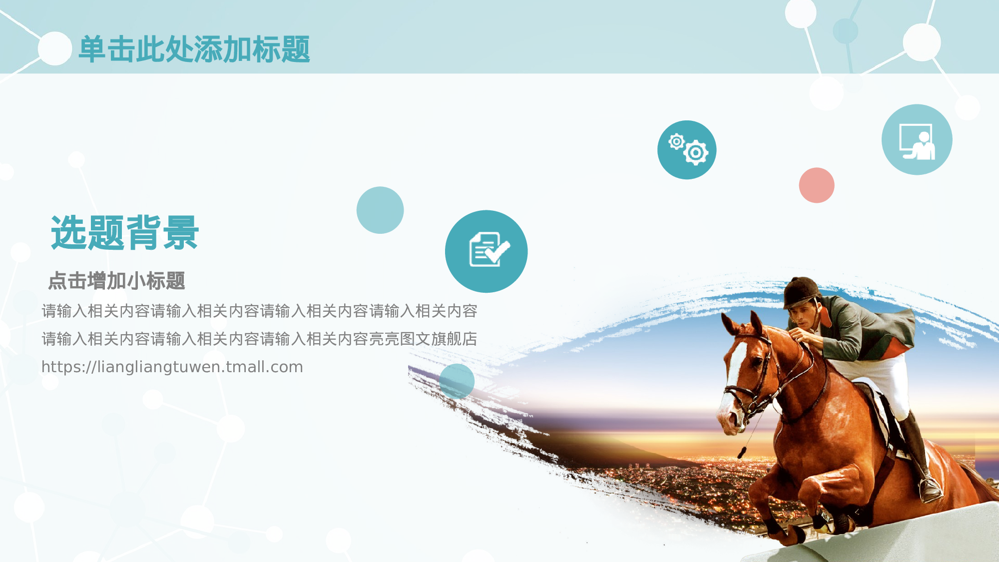 学术答辩2521.pptx 第4页