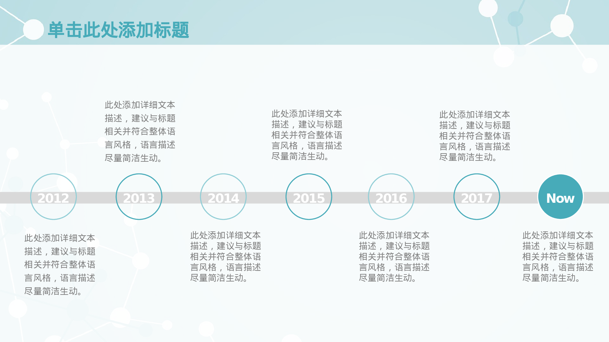 学术答辩2521.pptx 第5页