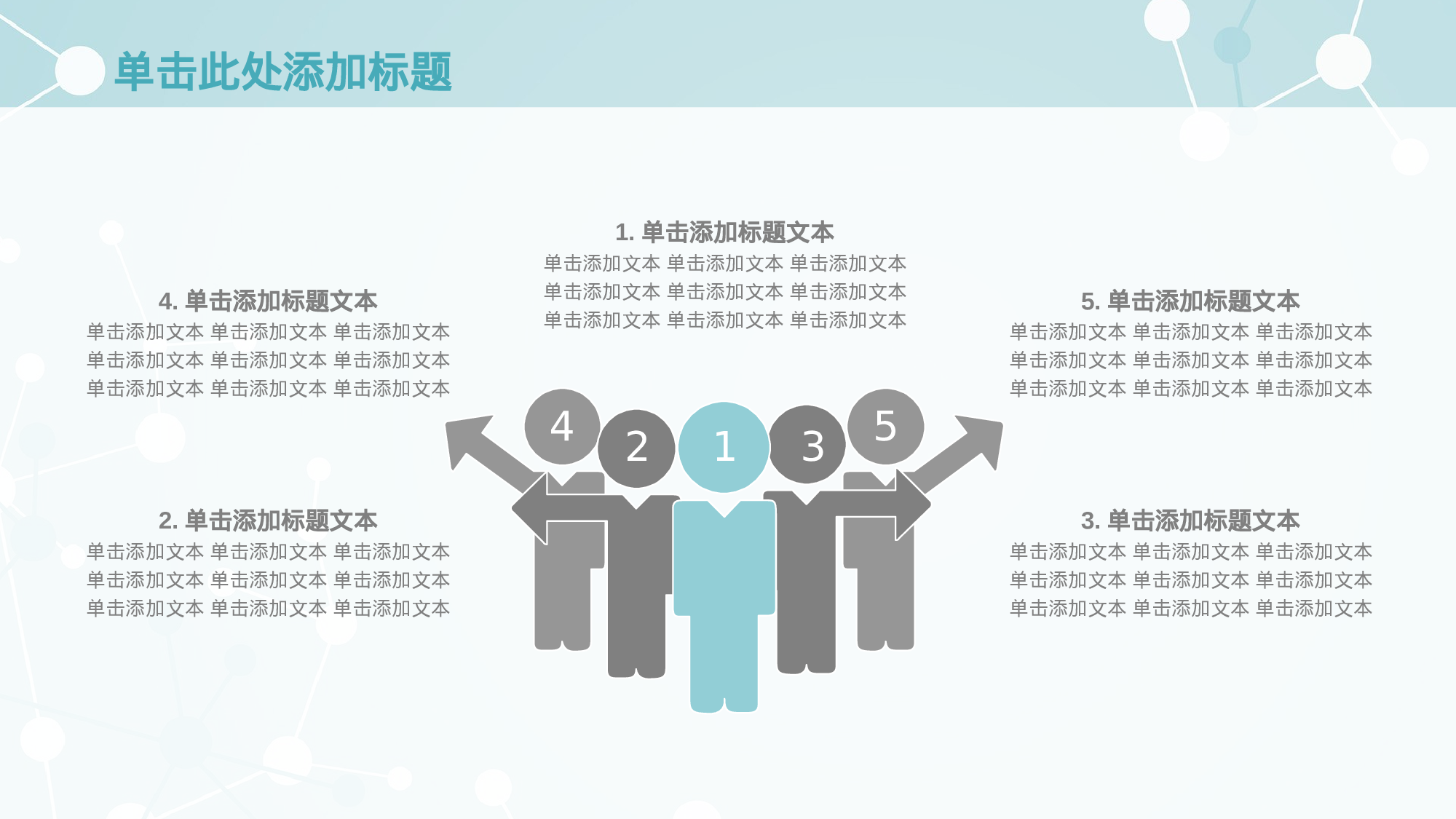 学术答辩2521.pptx 第6页