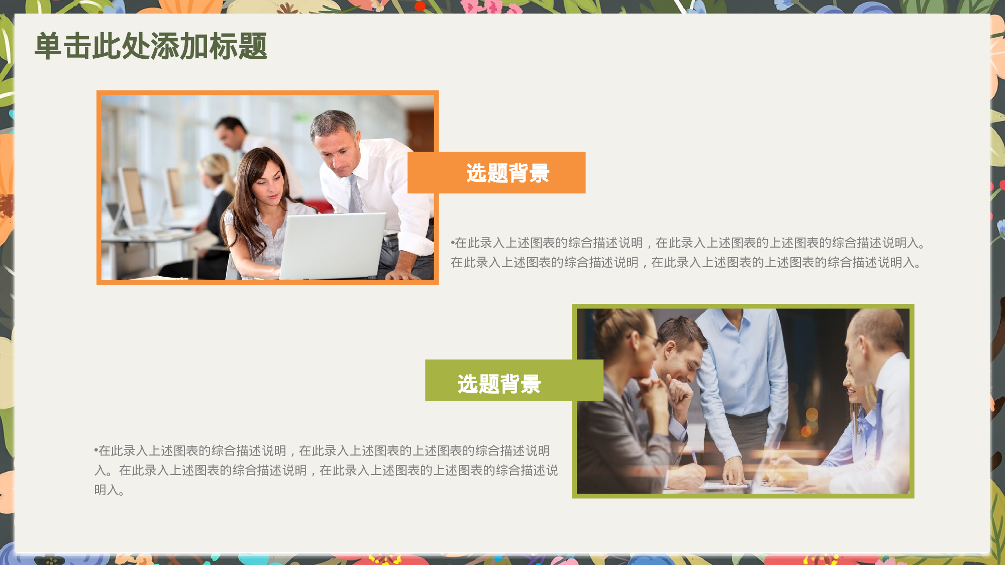 学术答辩2622.pptx 第4页