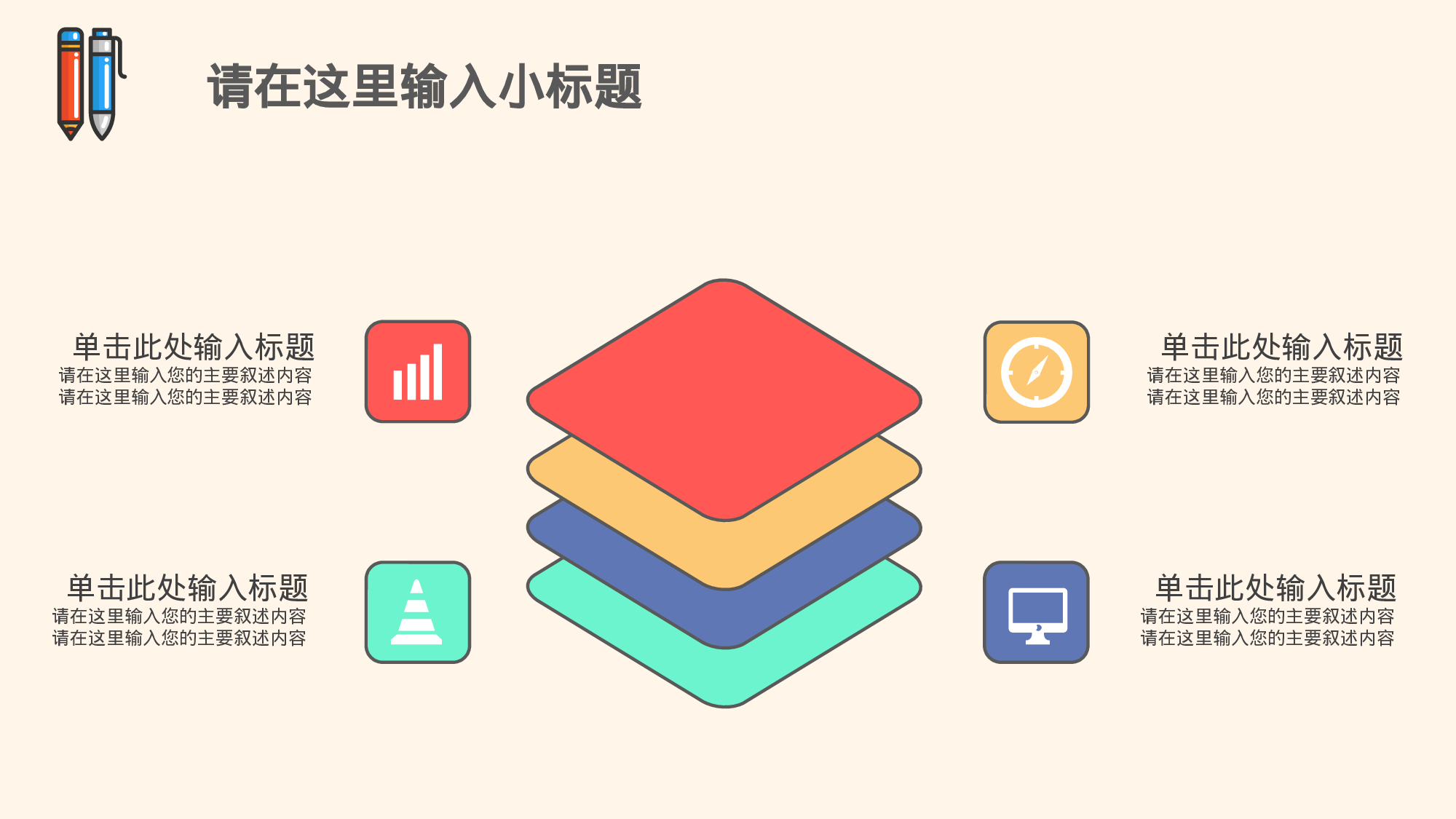 学术答辩2723.pptx 第5页