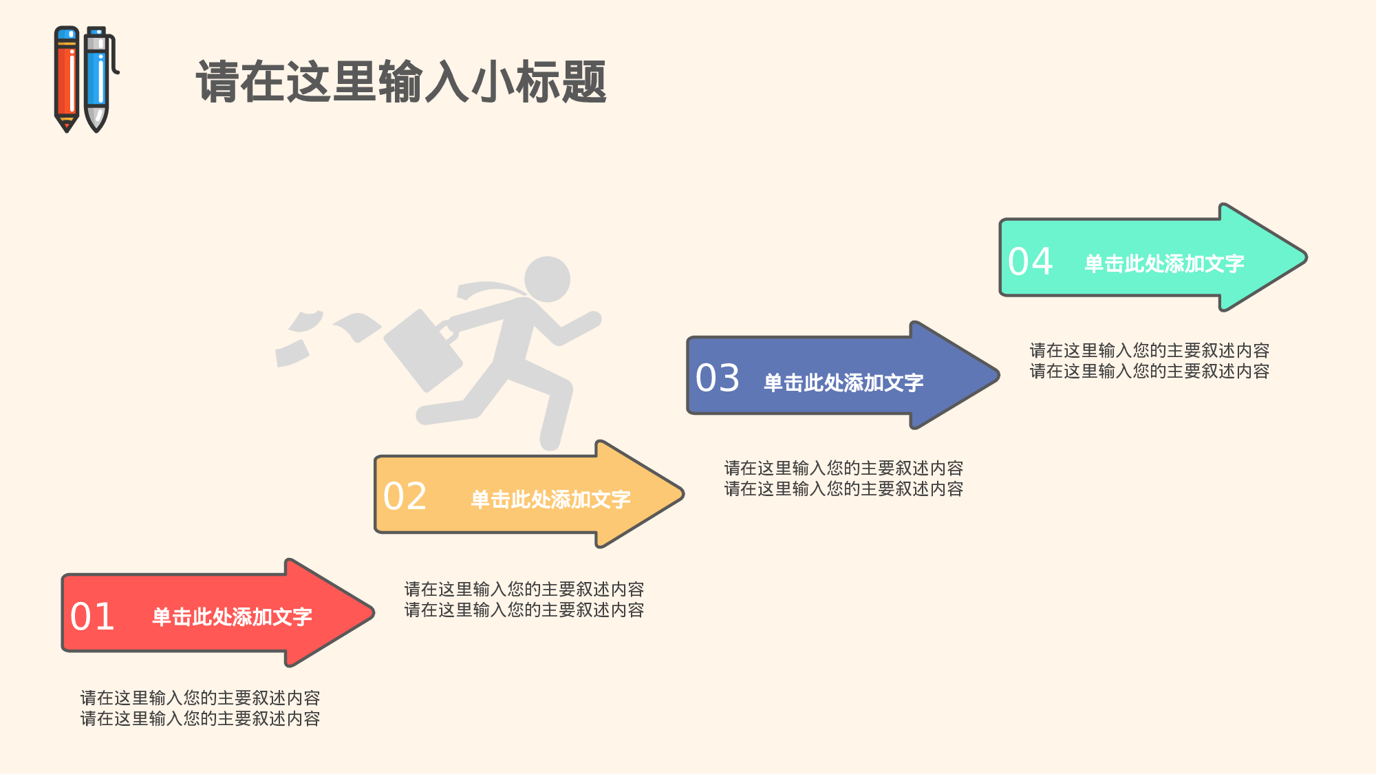 学术答辩2723.pptx 第6页