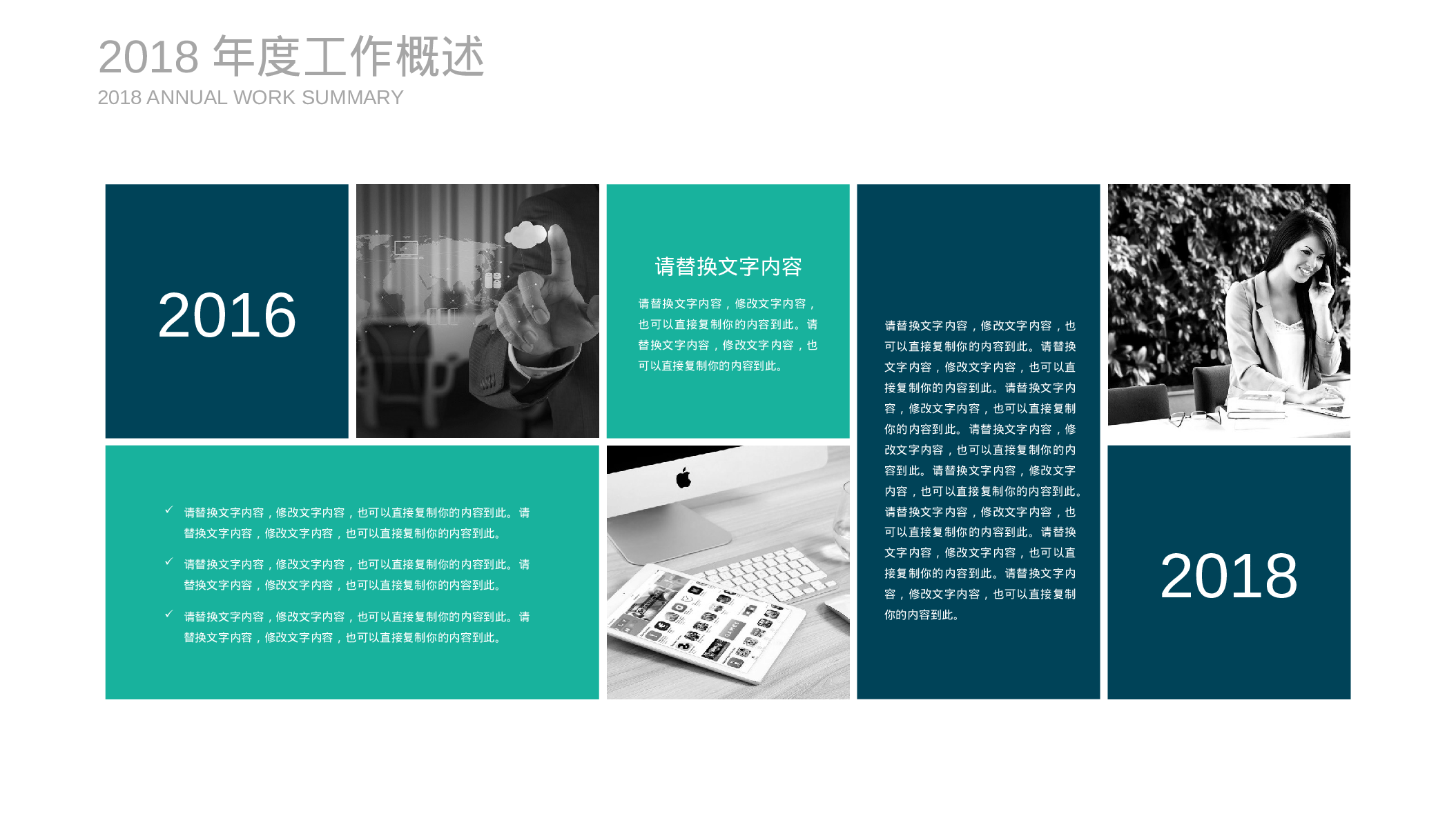 学术答辩3127.pptx 第4页