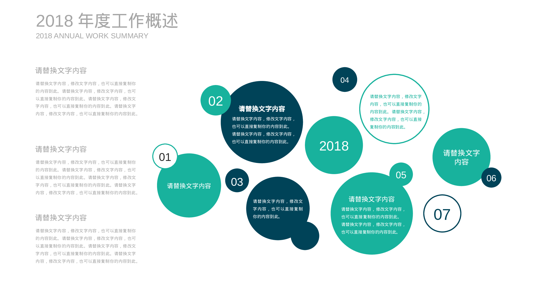 学术答辩3127.pptx 第6页