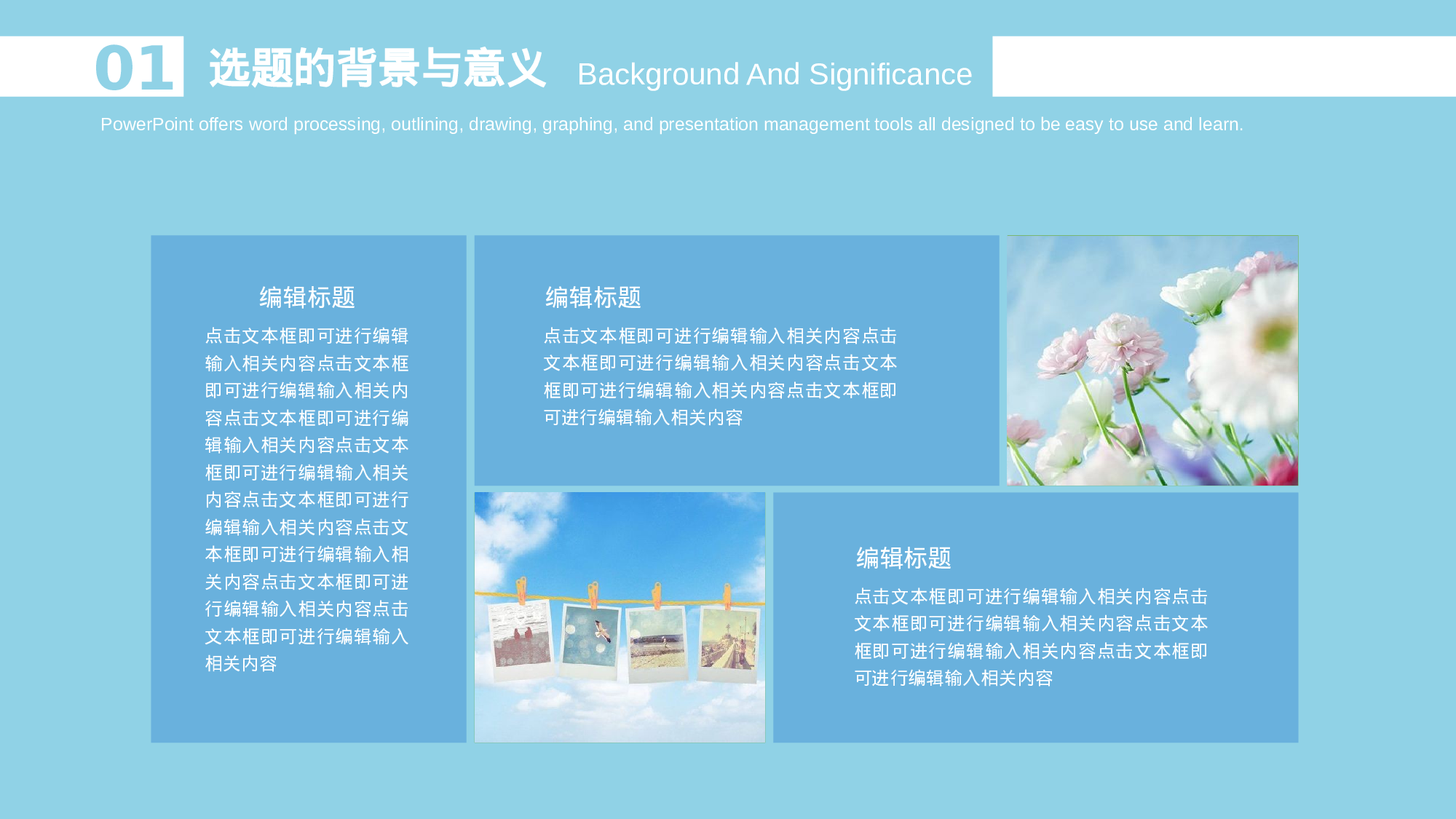 学术答辩3328.pptx 第5页