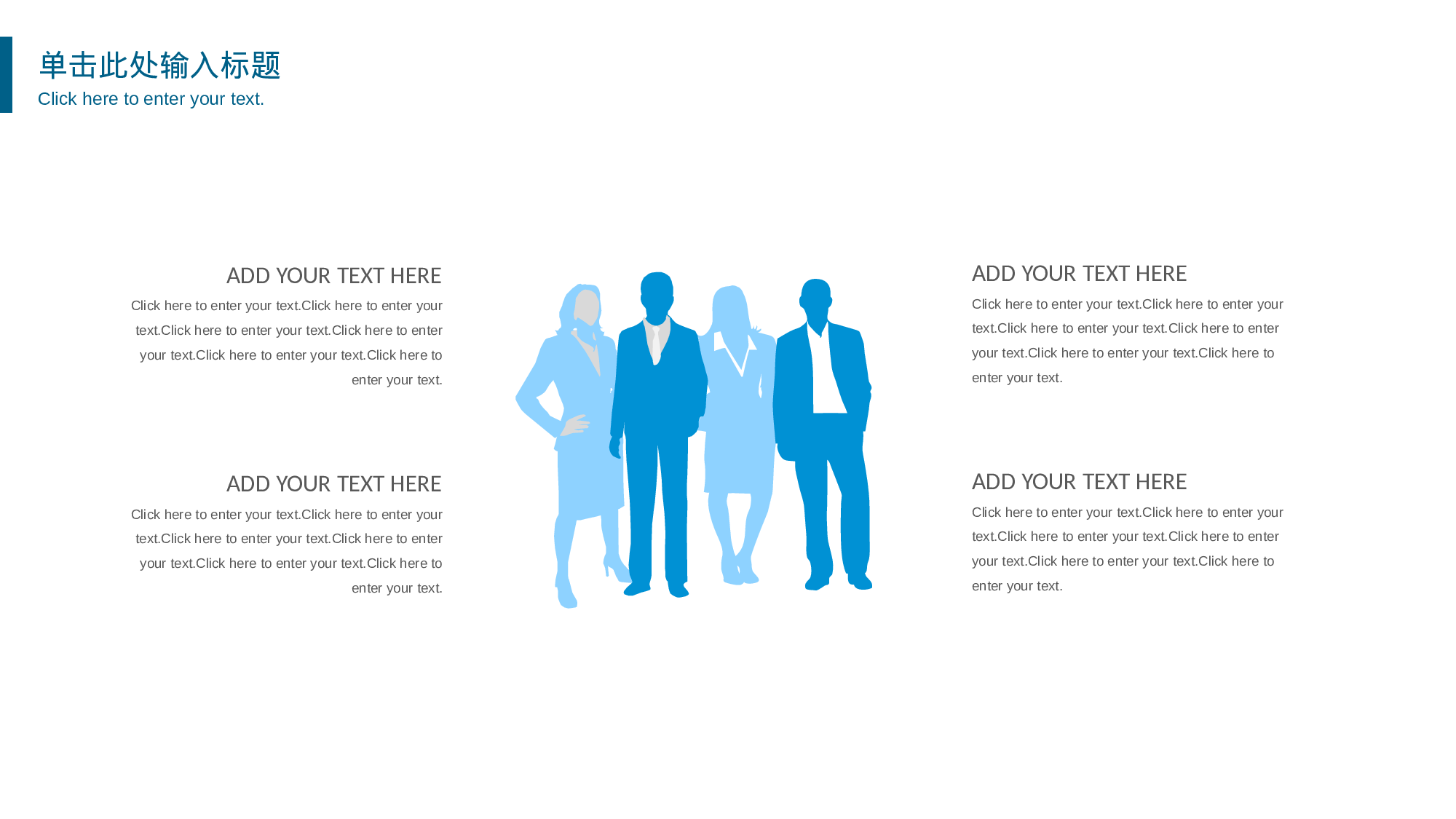 学术答辩静 (1).pptx 第4页