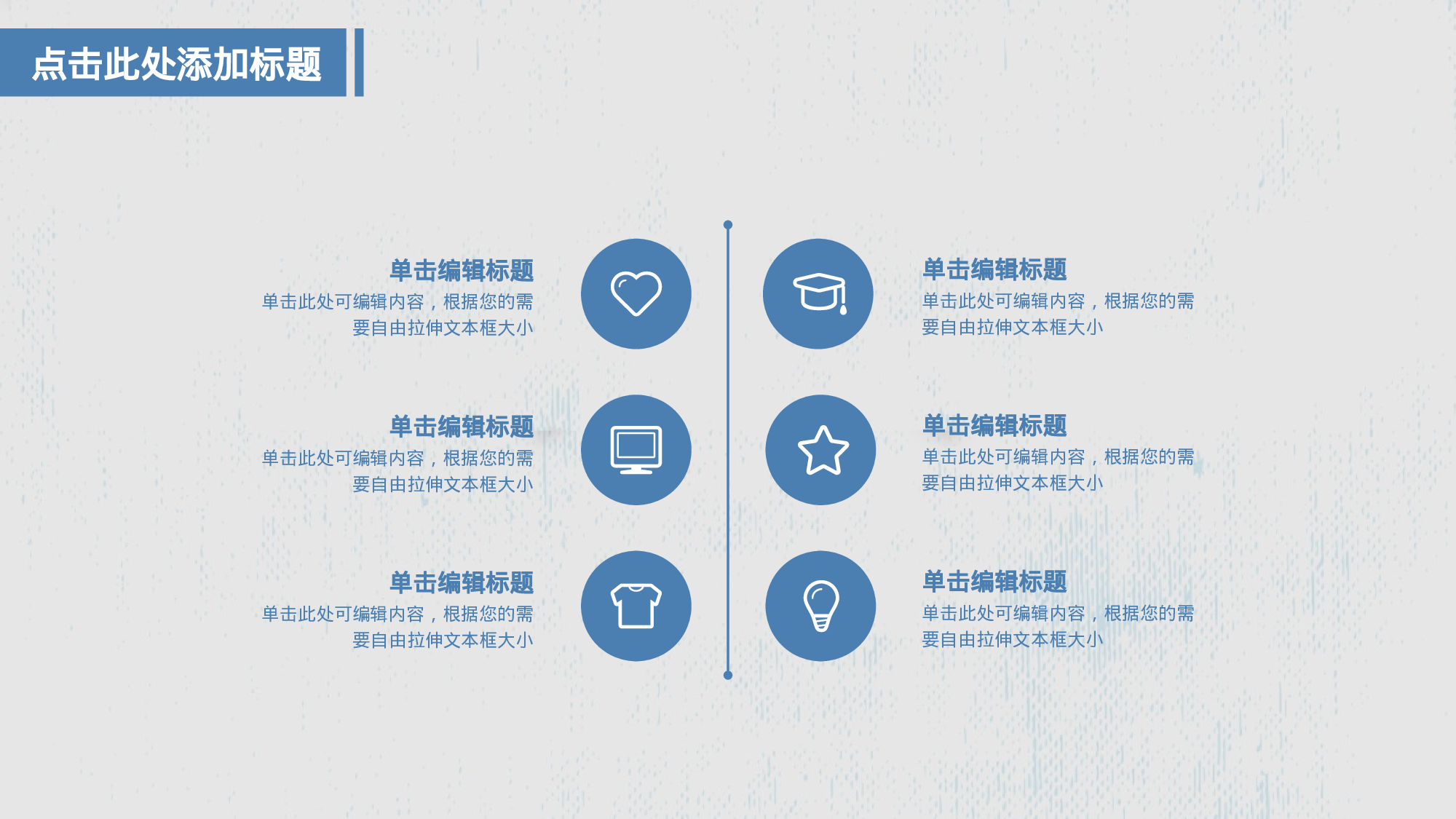 学术答辩静 (2).pptx 第4页