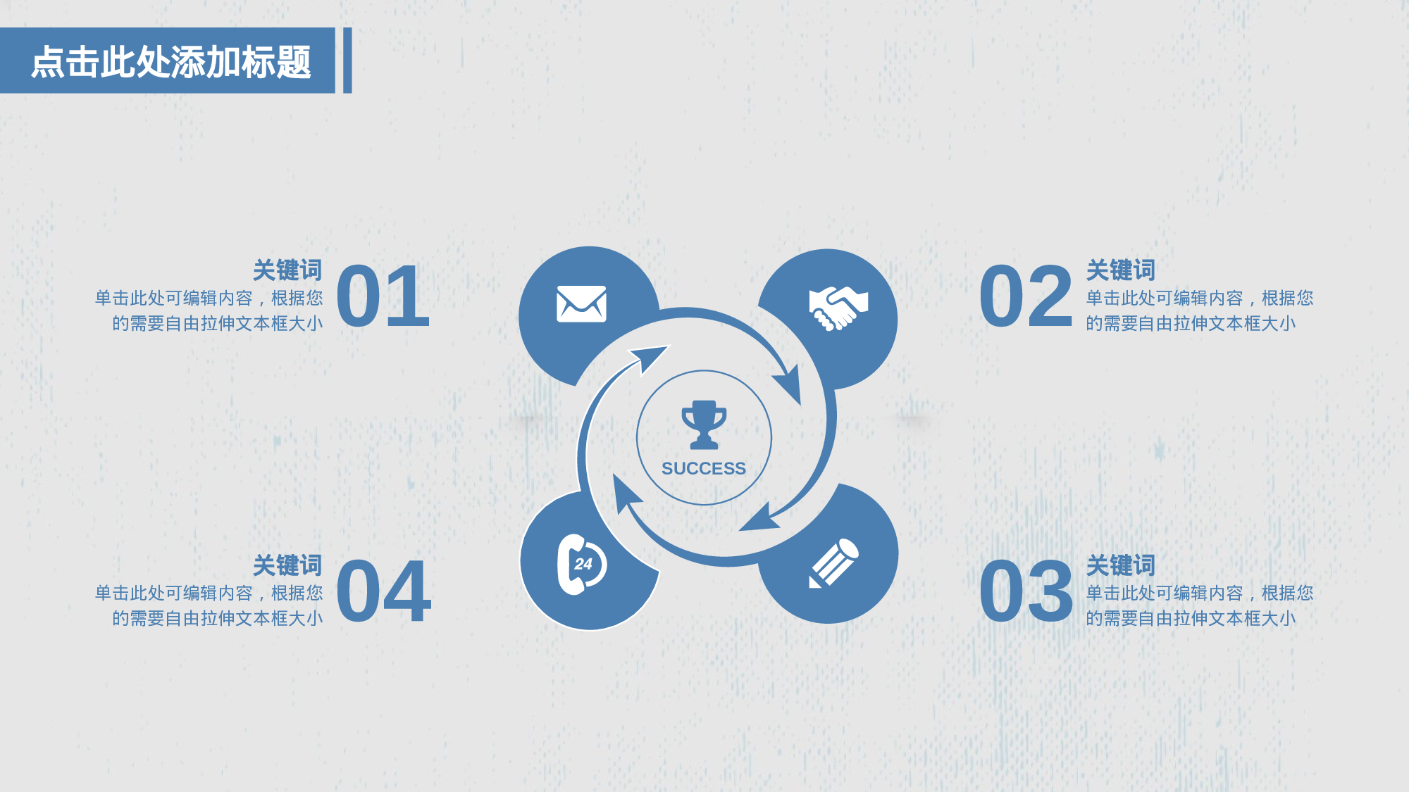 学术答辩静 (2).pptx 第5页