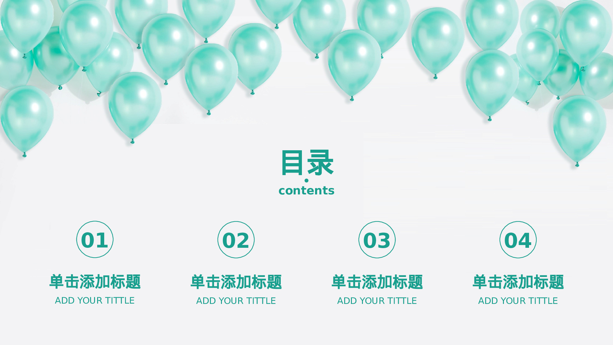 学术答辩静 (3).pptx 第2页