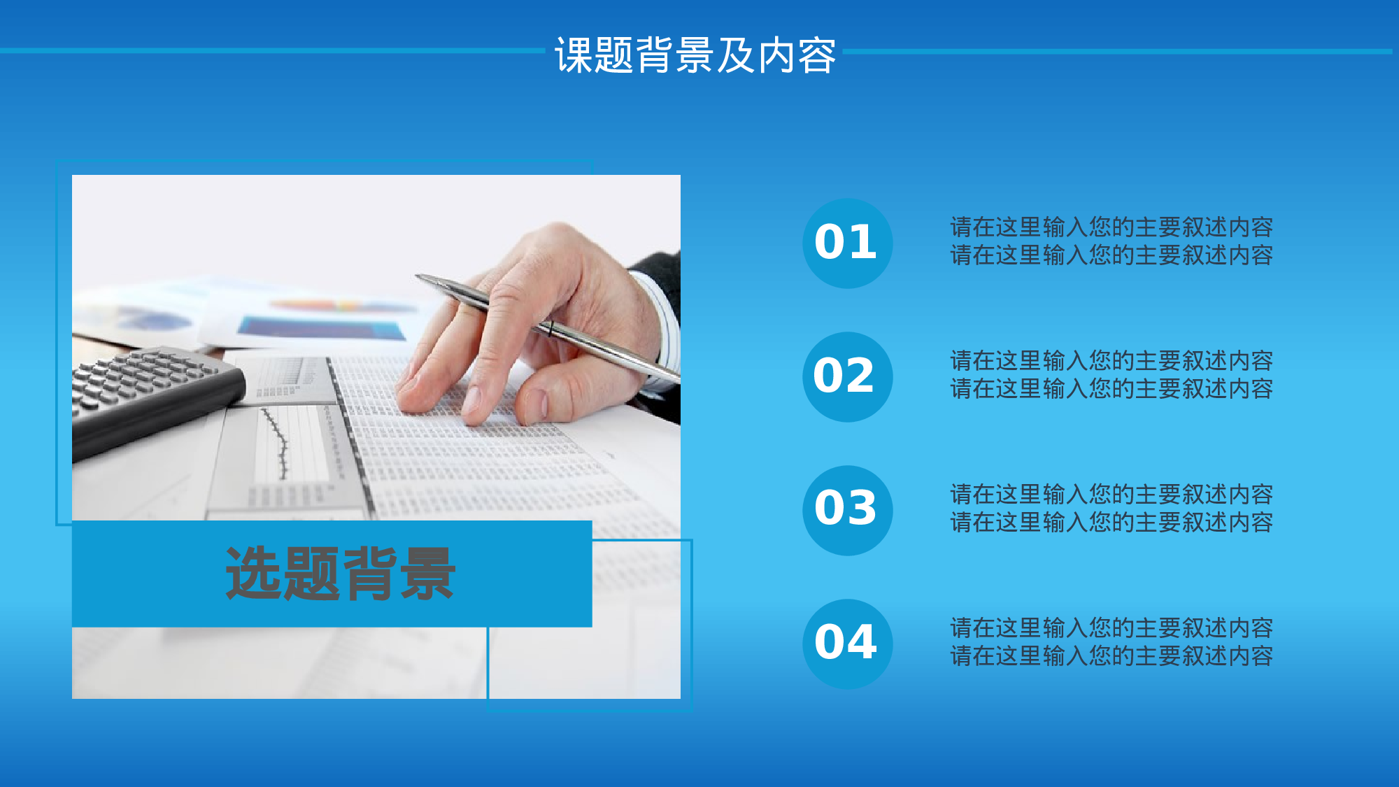 学术答辩静 (7).pptx 第5页