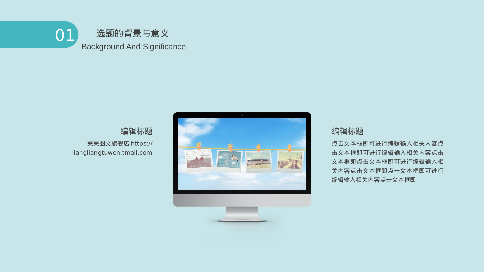 学术答辩静 (9).pptx 第5页