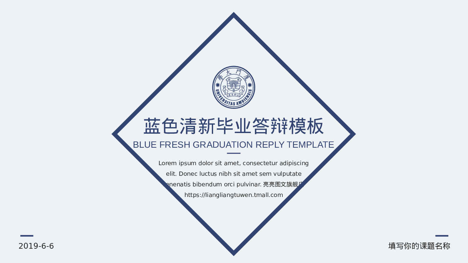 学术答辩静 (11).pptx 第1页