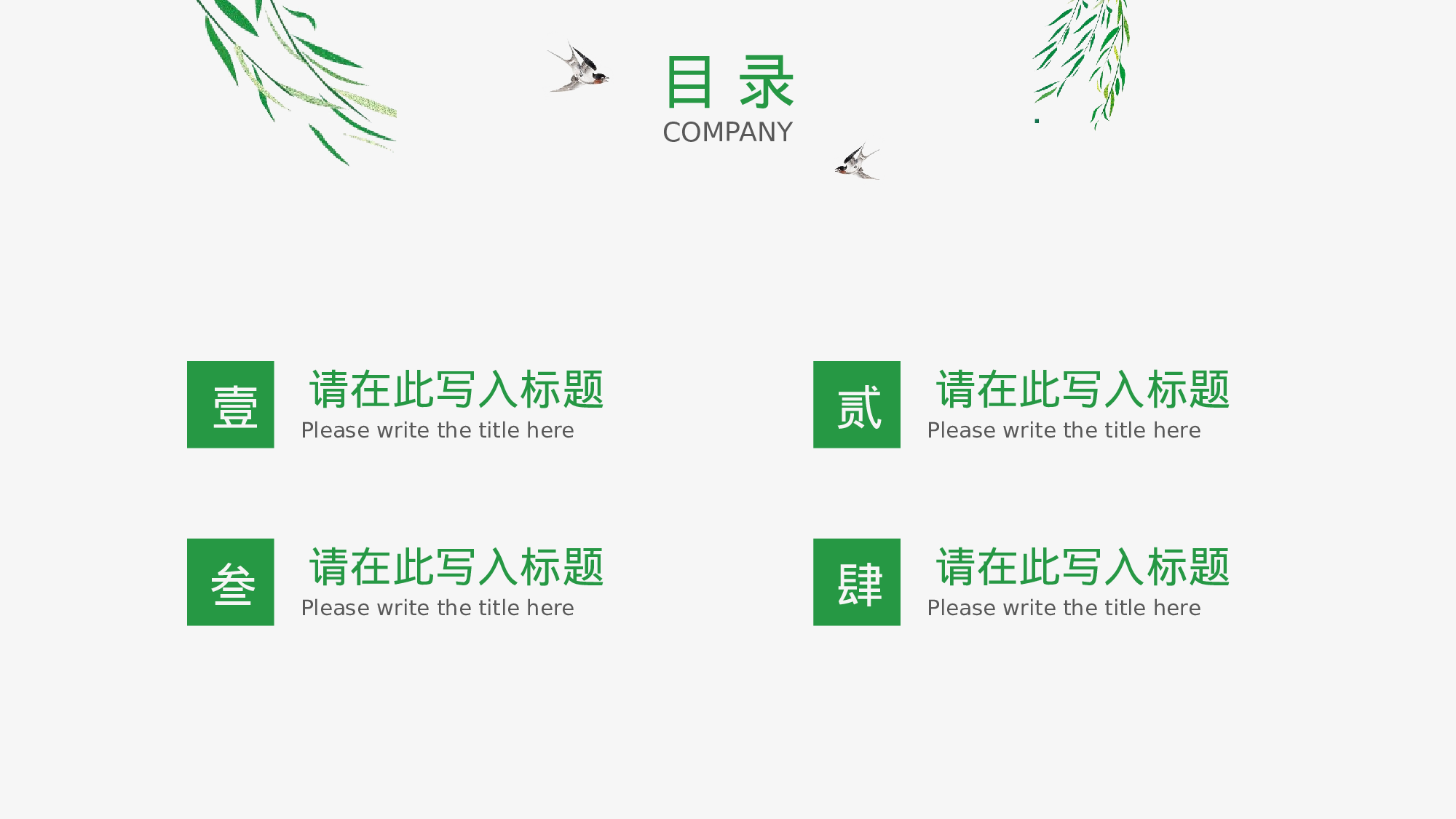 学术答辩静 (14).pptx 第2页