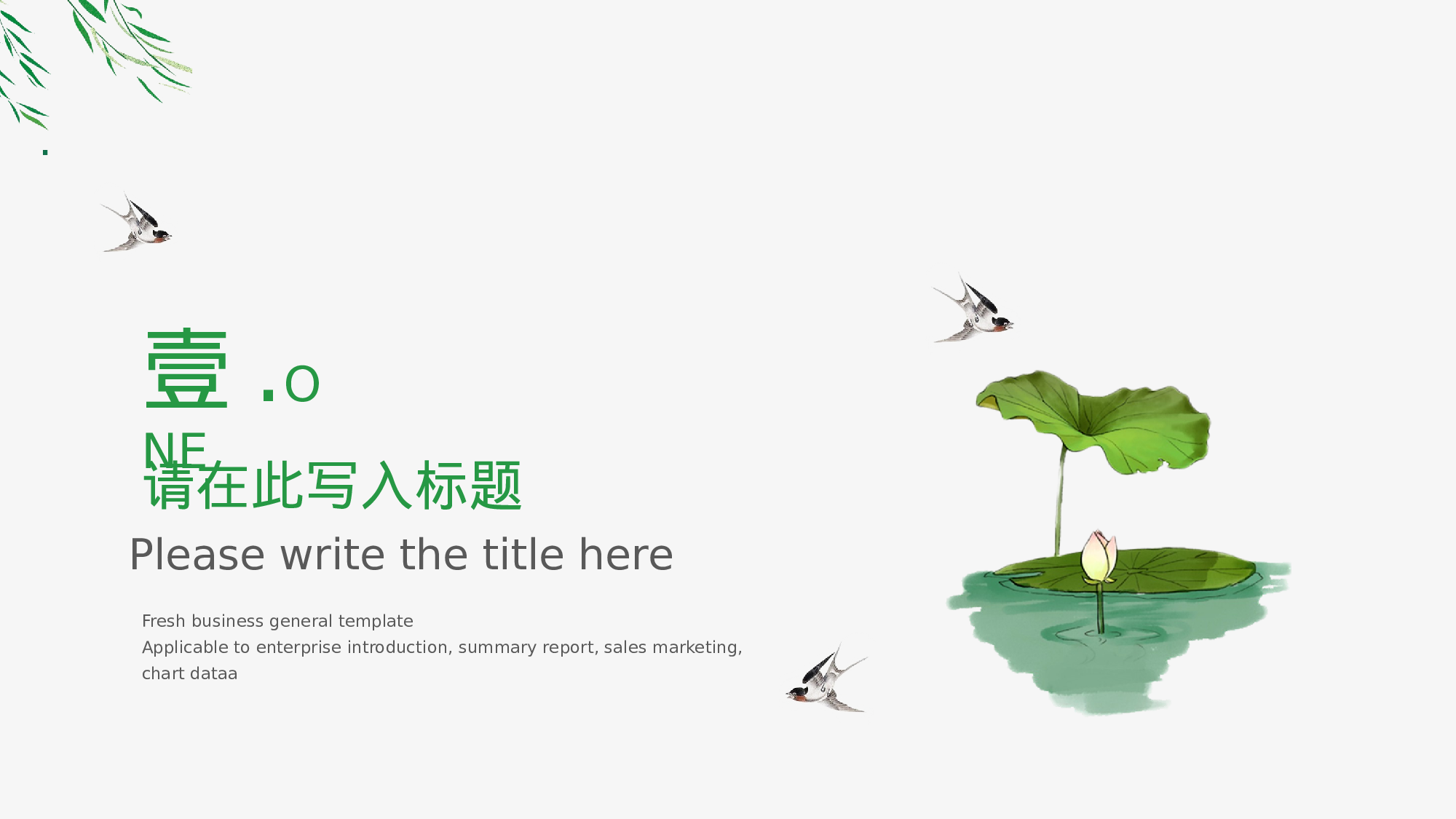 学术答辩静 (14).pptx 第3页