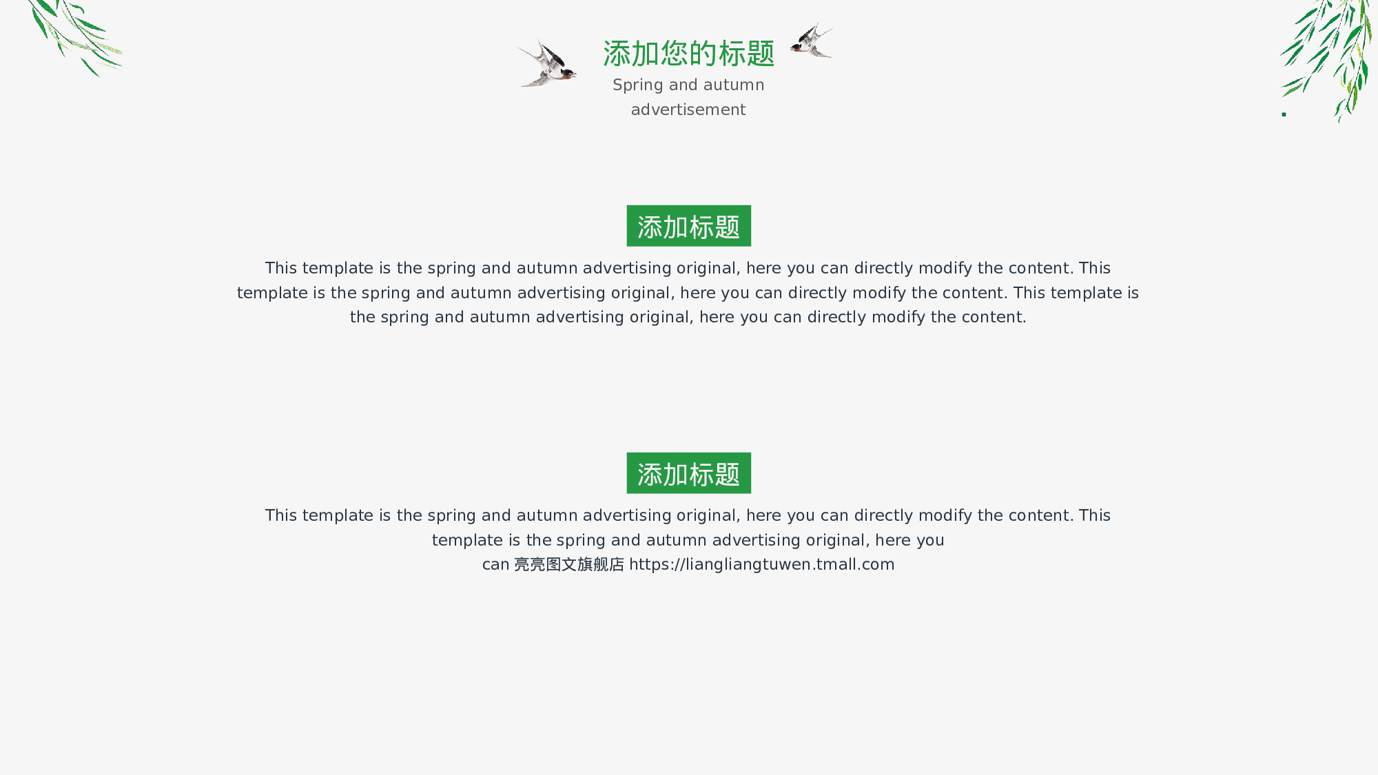 学术答辩静 (14).pptx 第4页