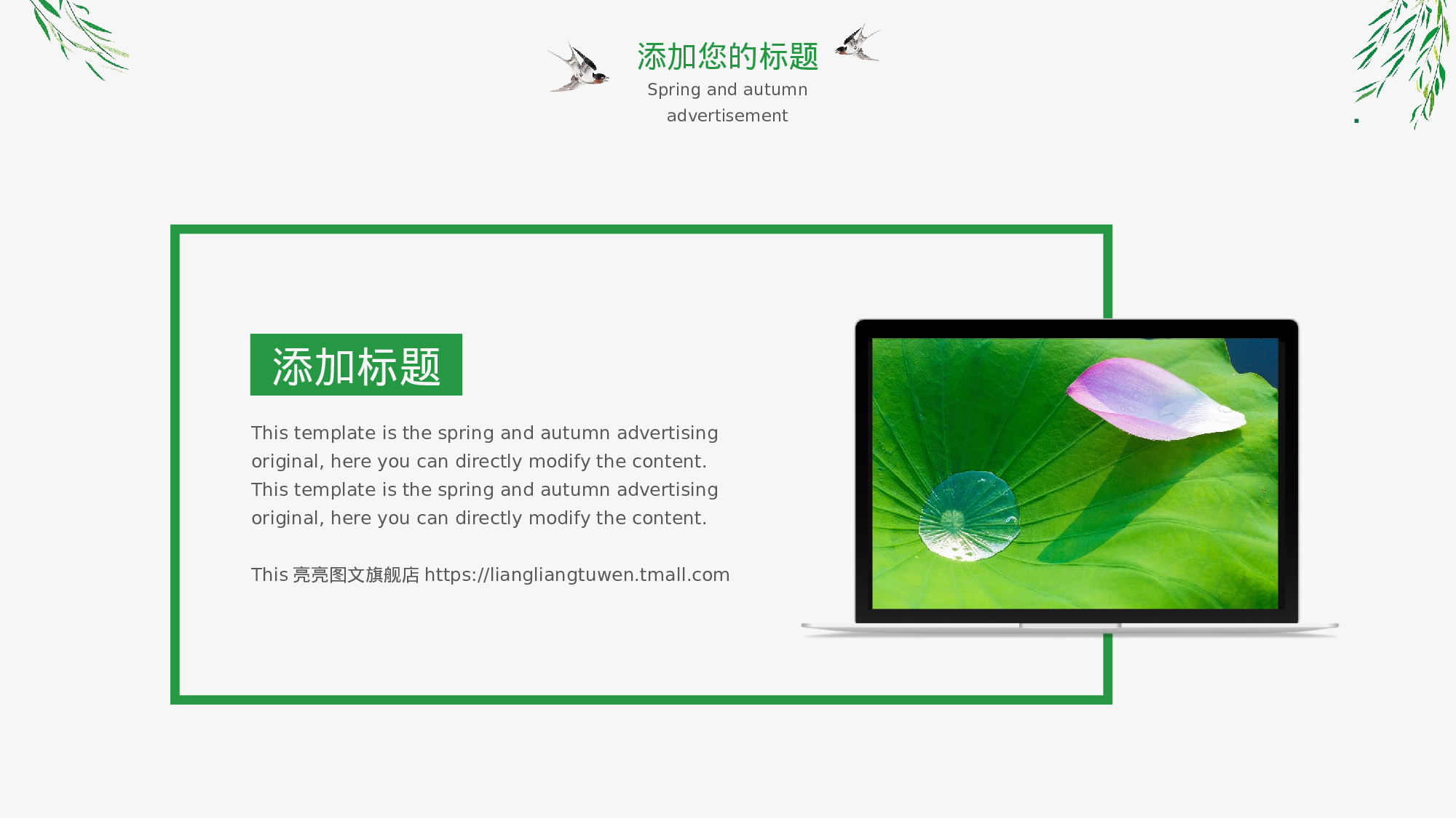 学术答辩静 (14).pptx 第6页