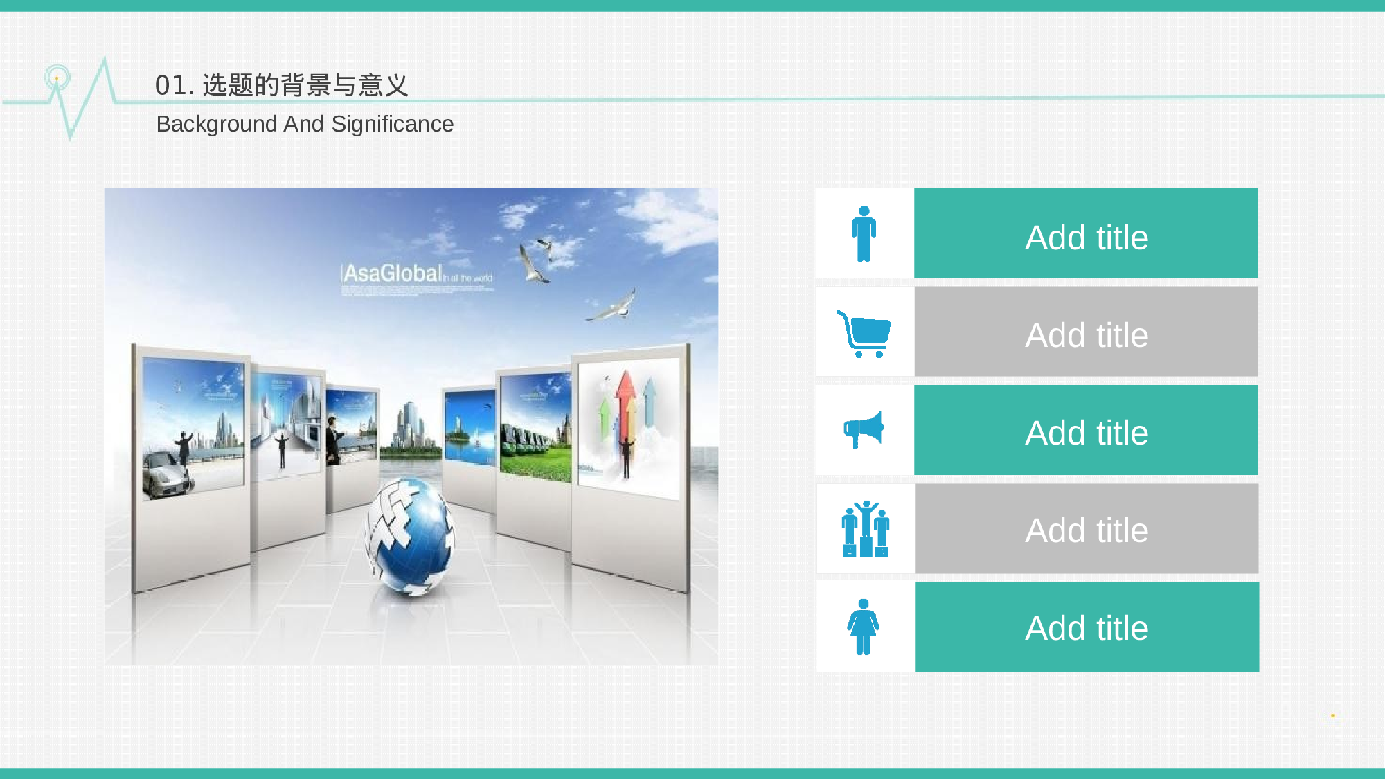 学术答辩静 (15).pptx 第4页