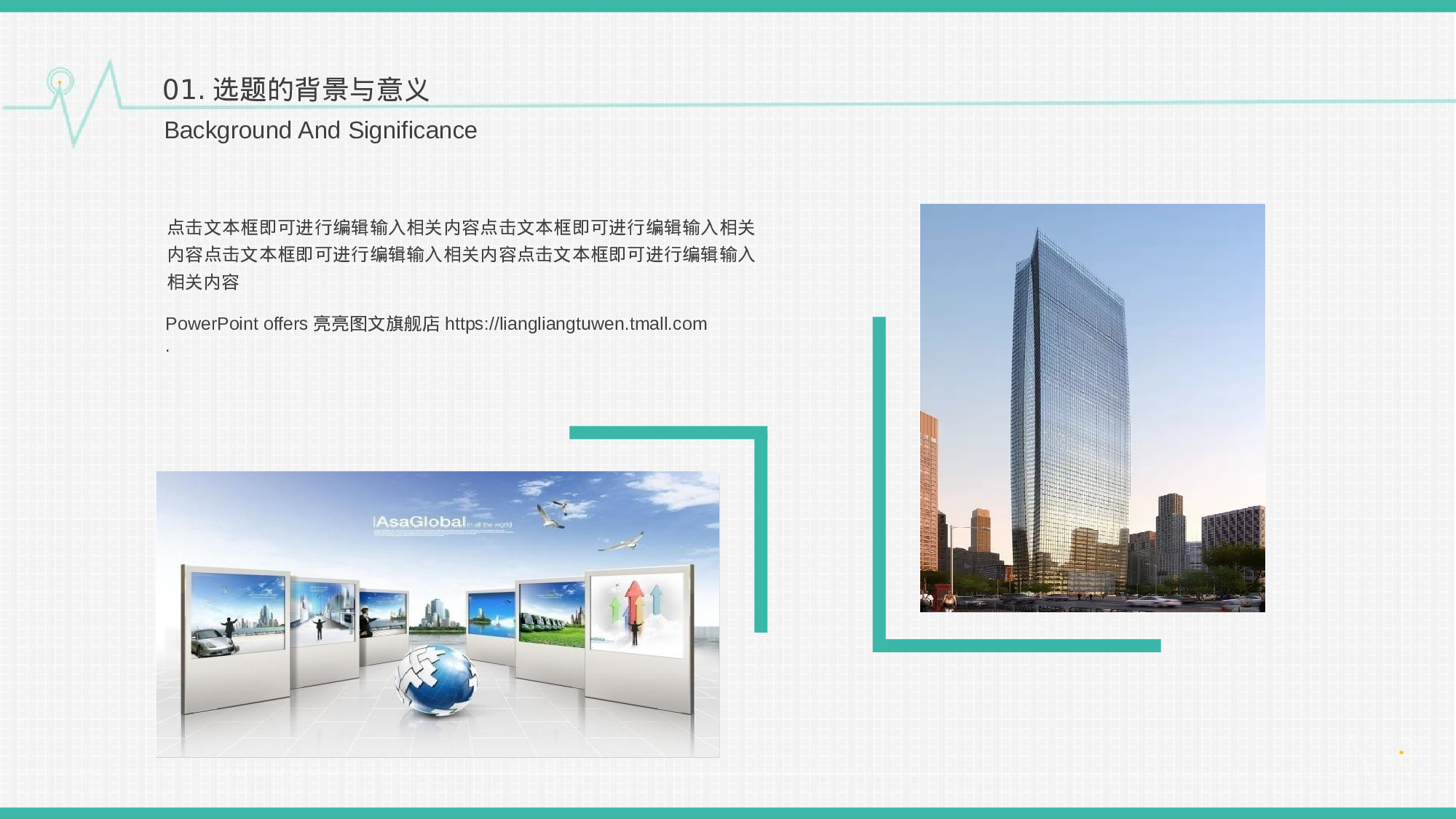 学术答辩静 (15).pptx 第5页