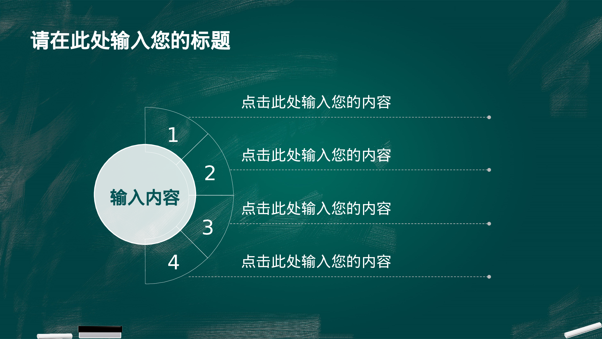 学术答辩静 (19).pptx 第4页