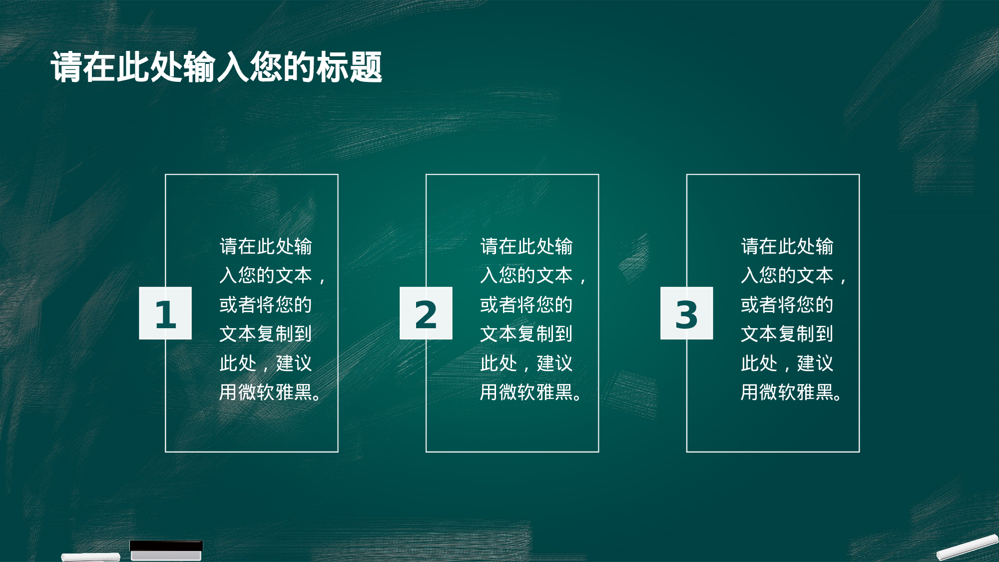 学术答辩静 (19).pptx 第5页