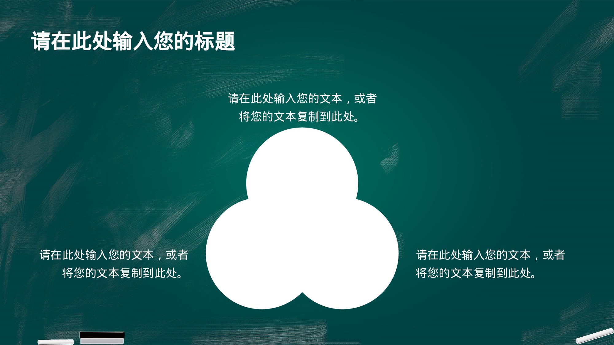 学术答辩静 (19).pptx 第6页