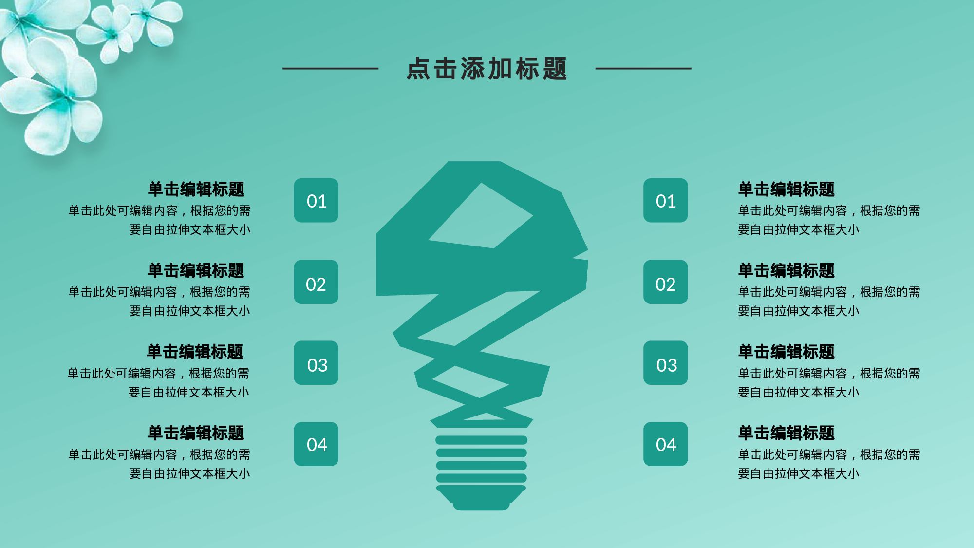 学术答辩静 (20).pptx 第5页