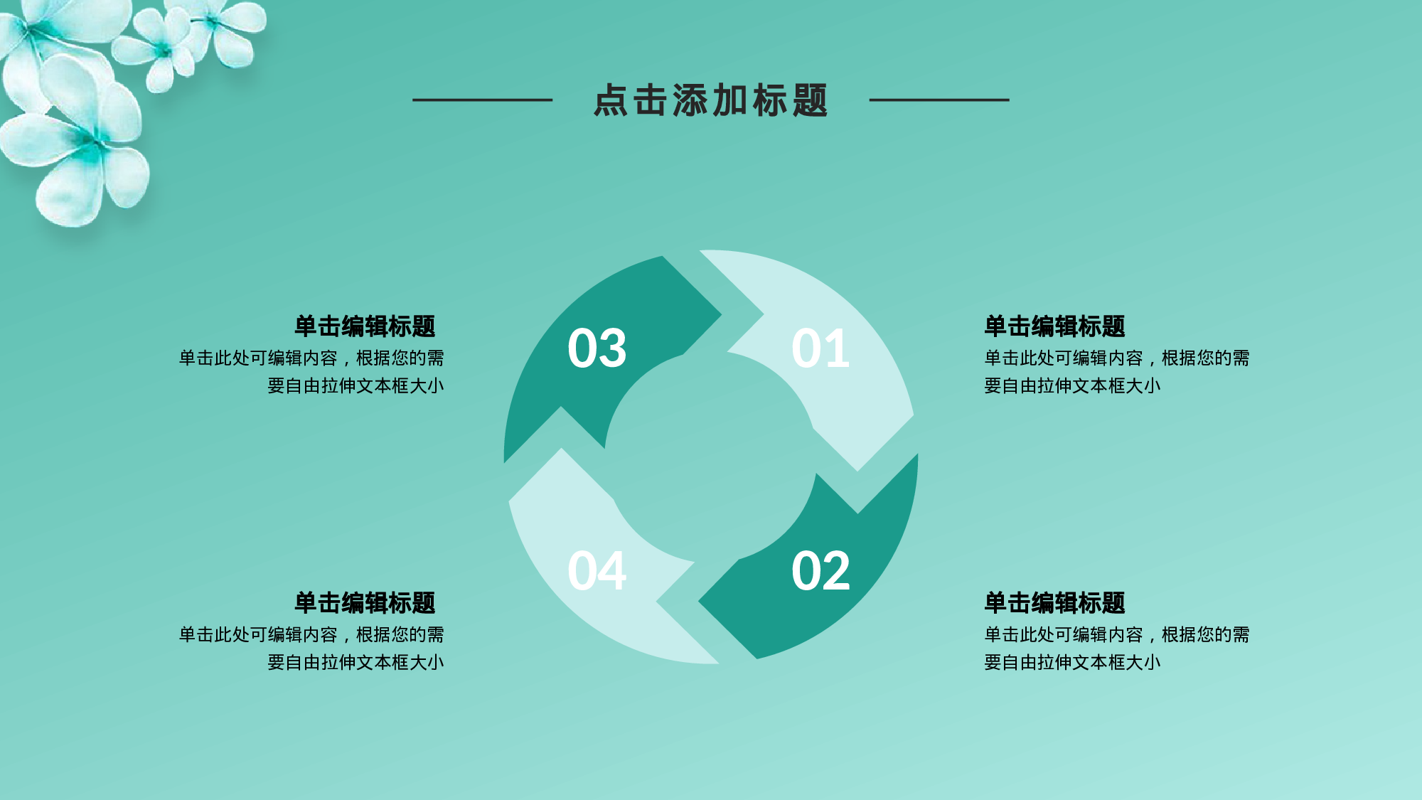 学术答辩静 (20).pptx 第6页