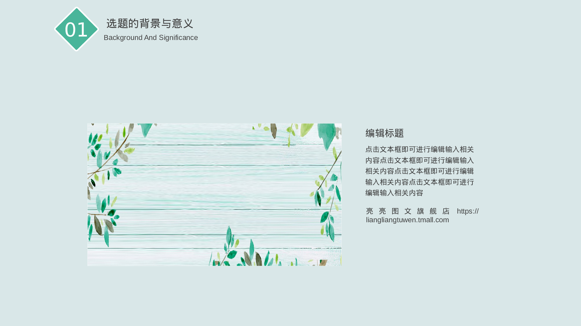 学术答辩静 (21).pptx 第4页
