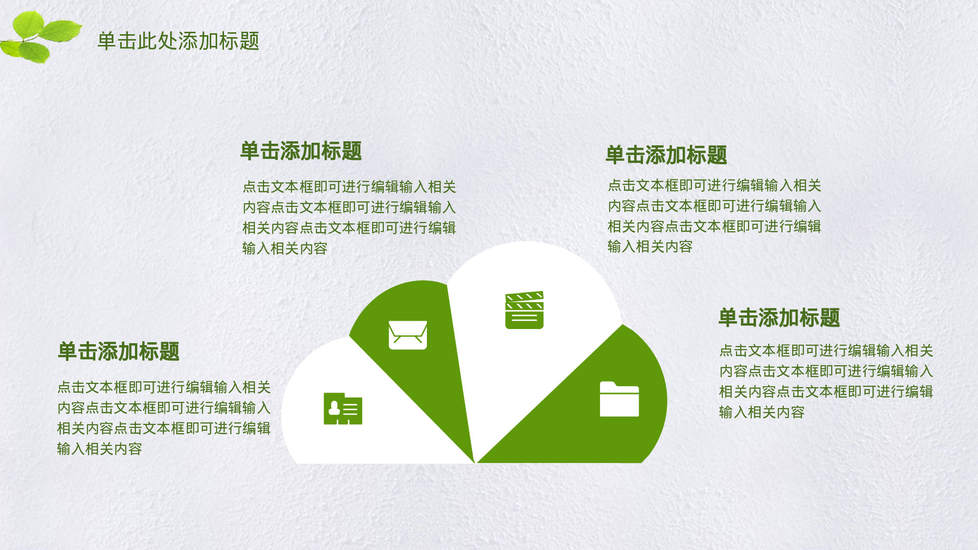 学术答辩静 (23).pptx 第4页